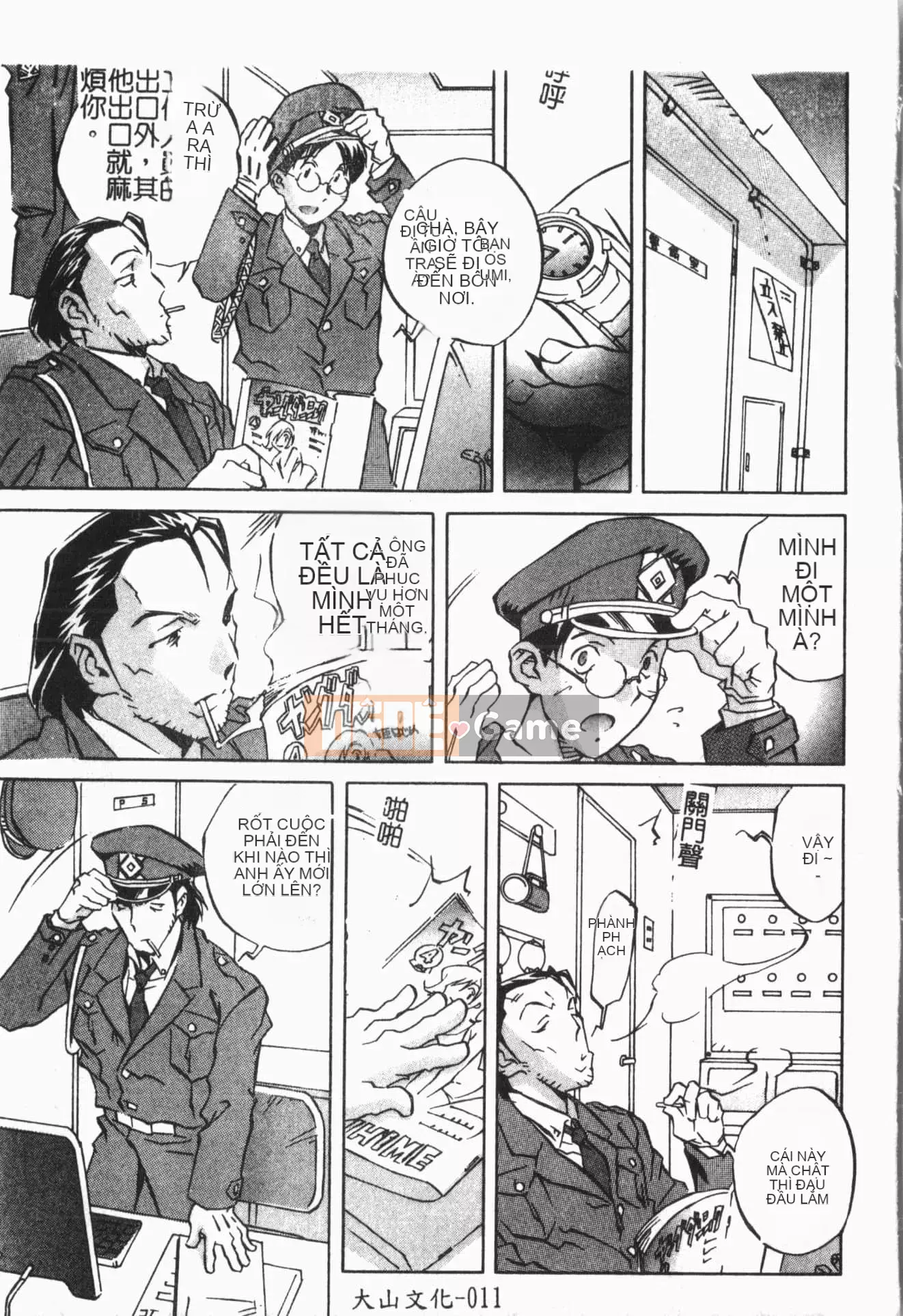 [ORIHIME] Cave Queen [Trung Quốc]