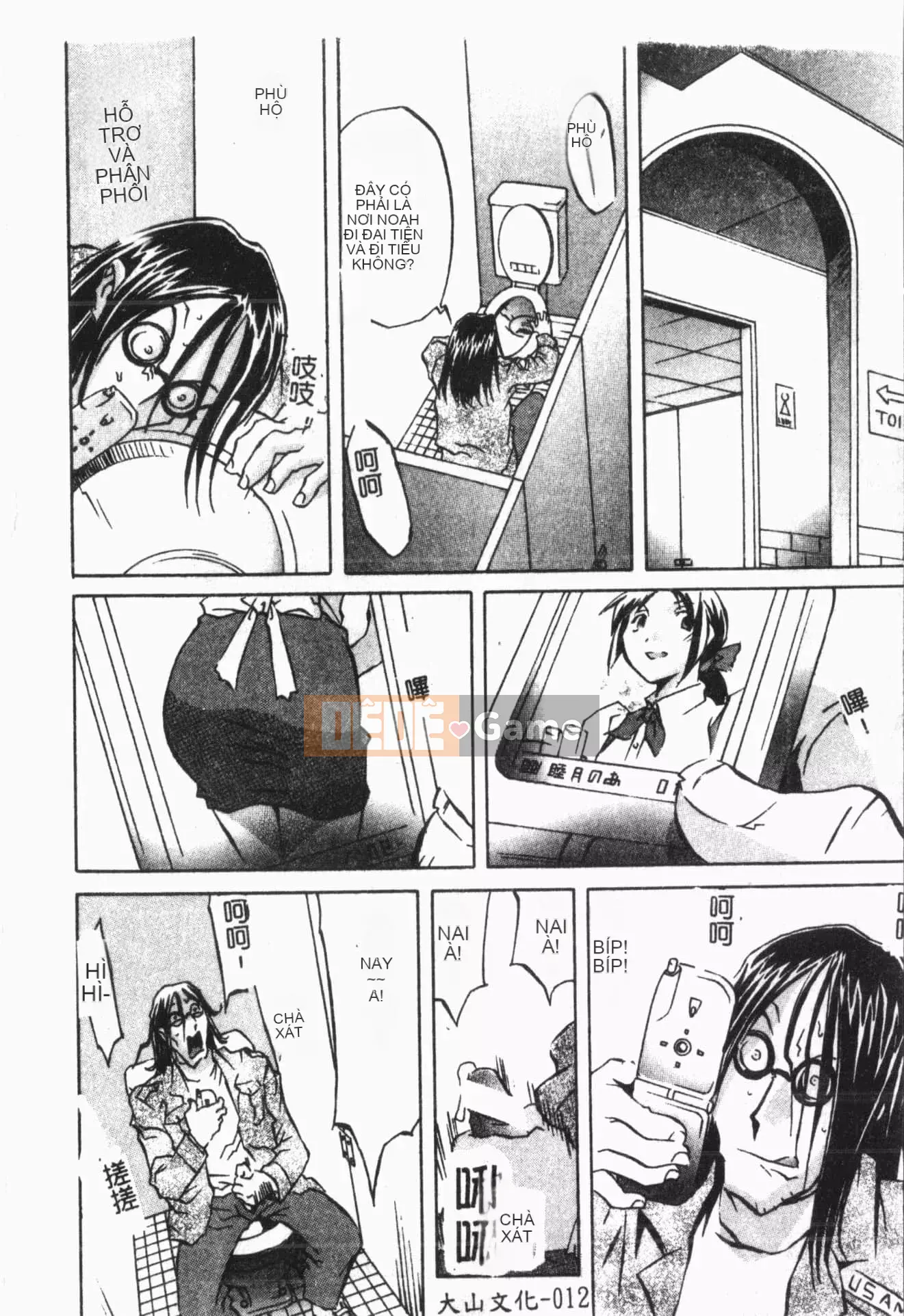 [ORIHIME] Cave Queen [Trung Quốc]