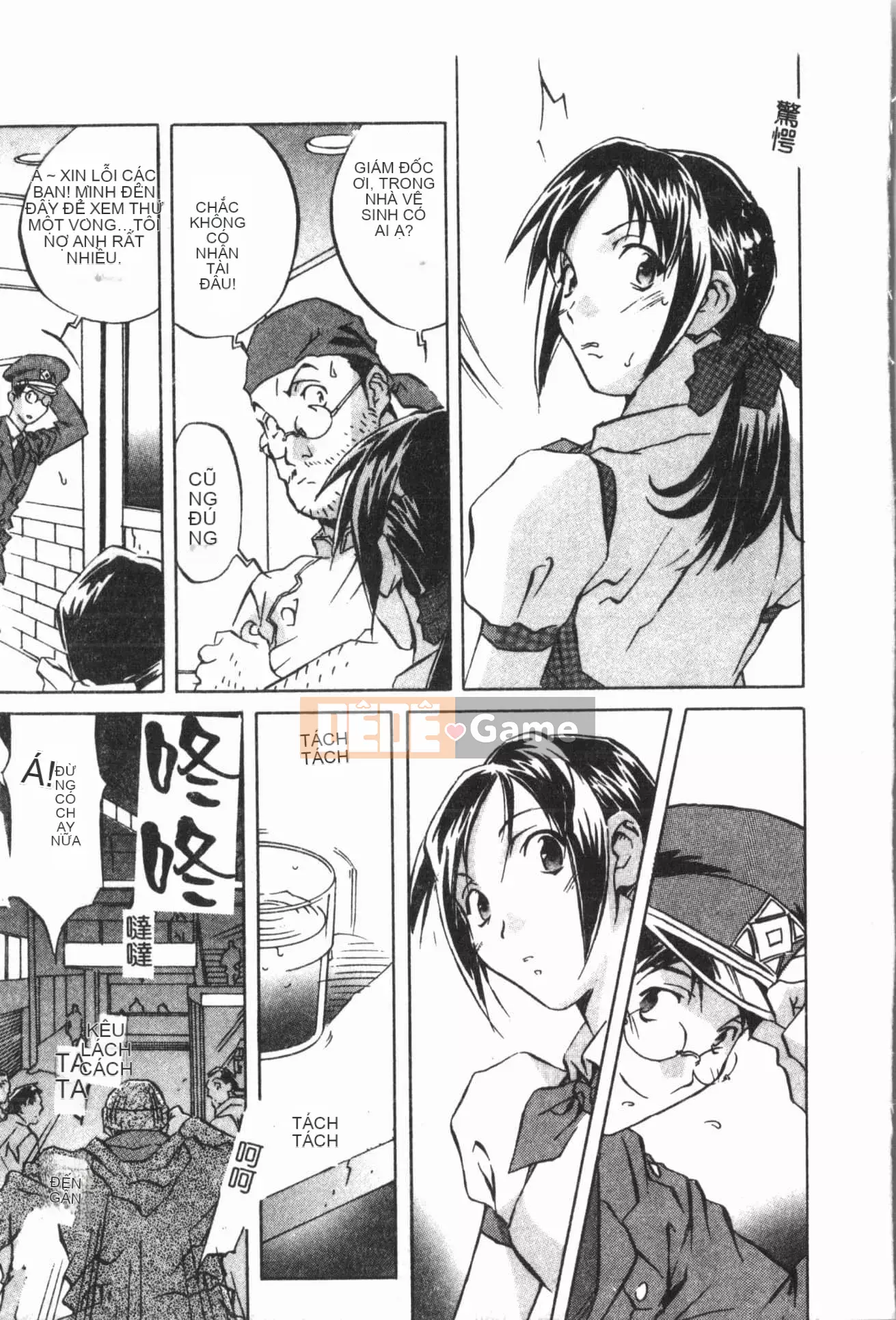 [ORIHIME] Cave Queen [Trung Quốc]