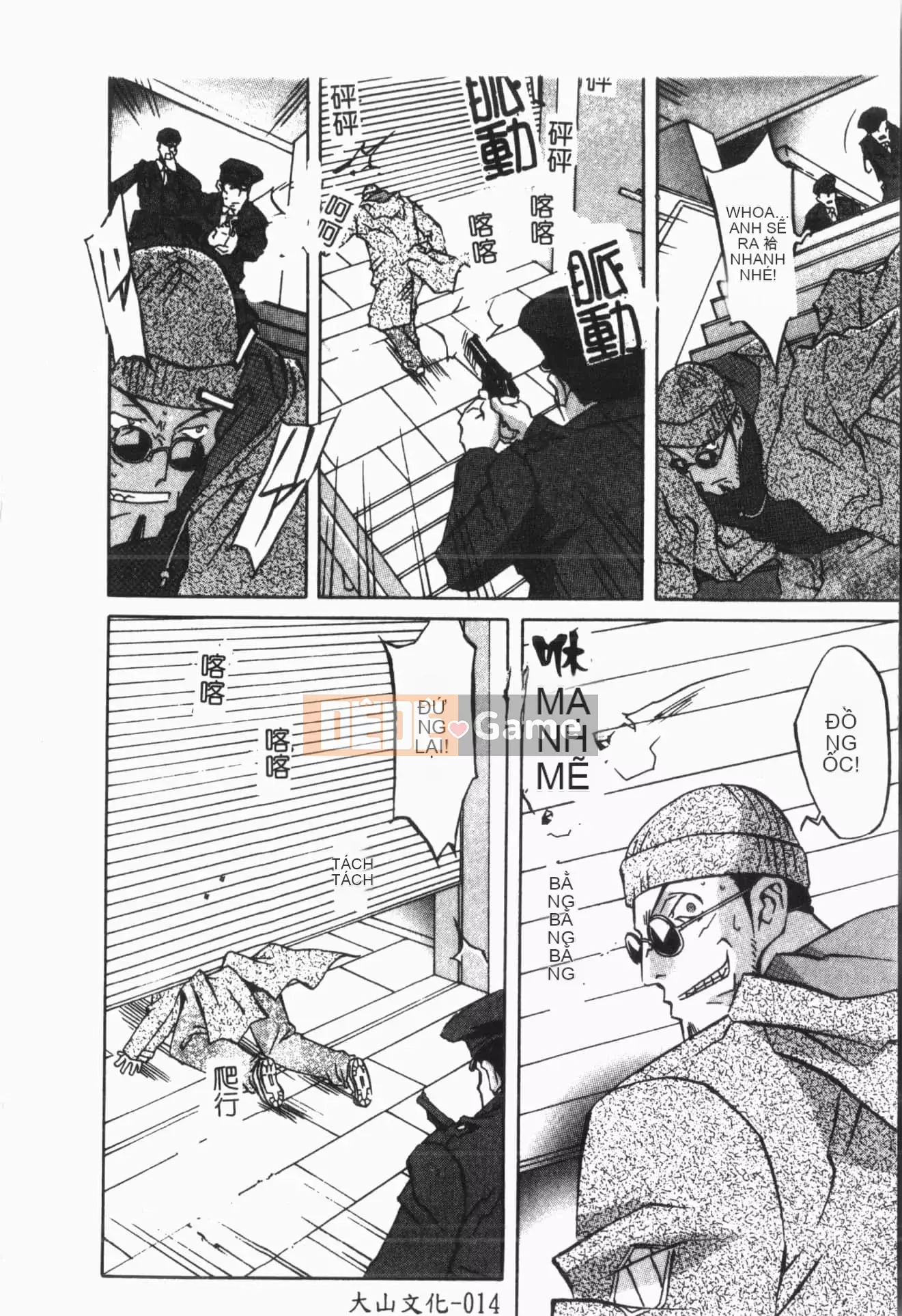 [ORIHIME] Cave Queen [Trung Quốc]