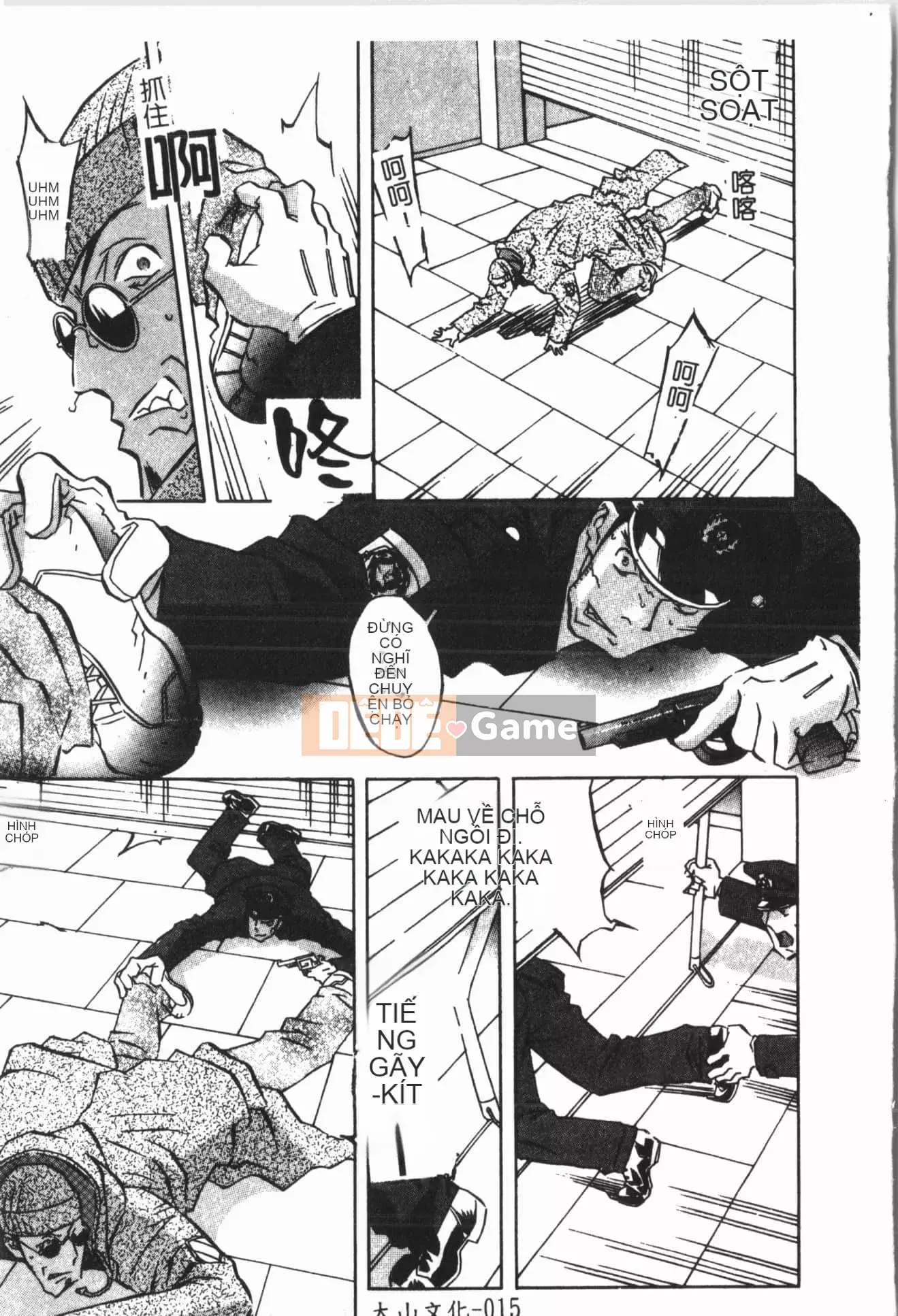 [ORIHIME] Cave Queen [Trung Quốc]