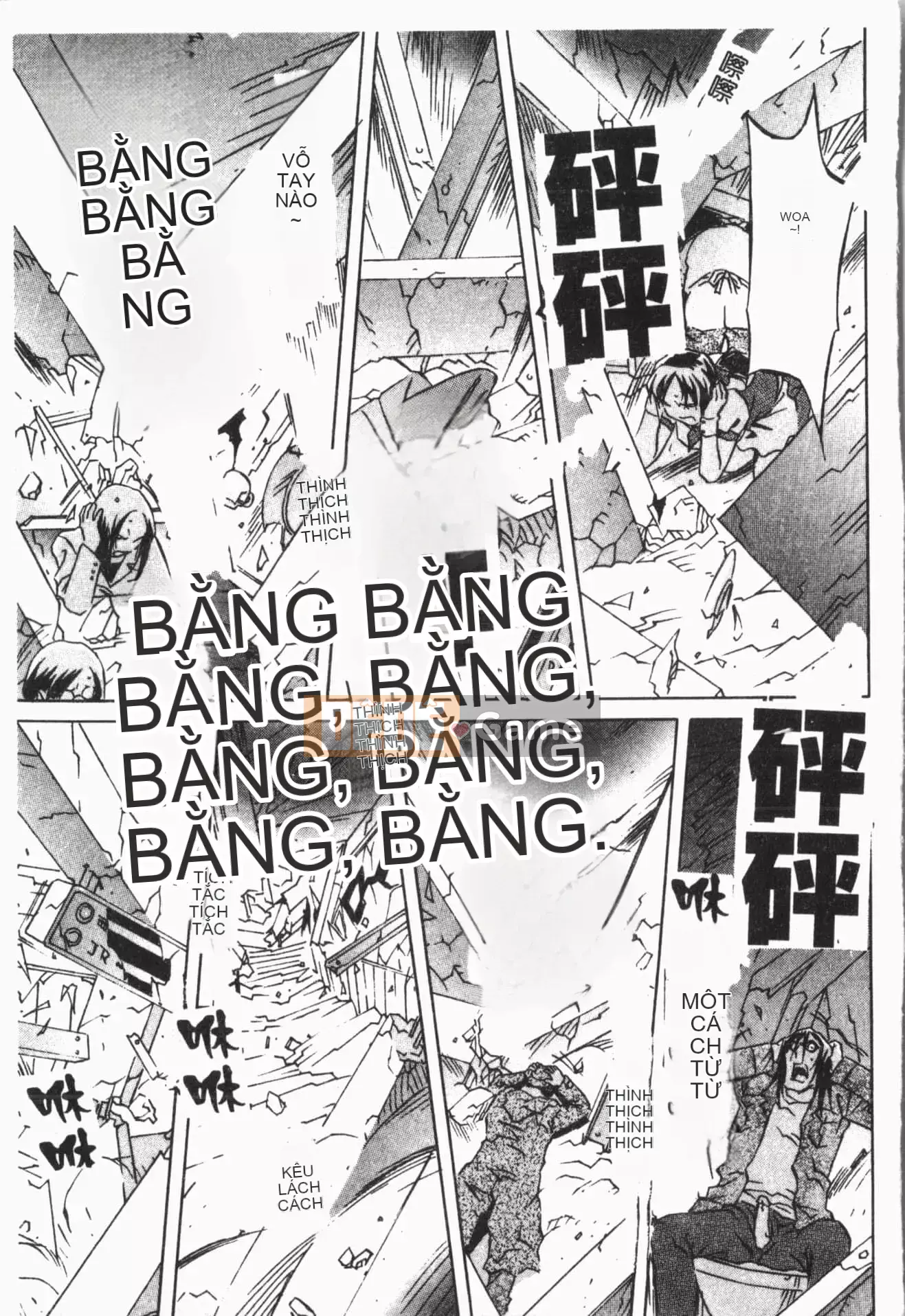 [ORIHIME] Cave Queen [Trung Quốc]