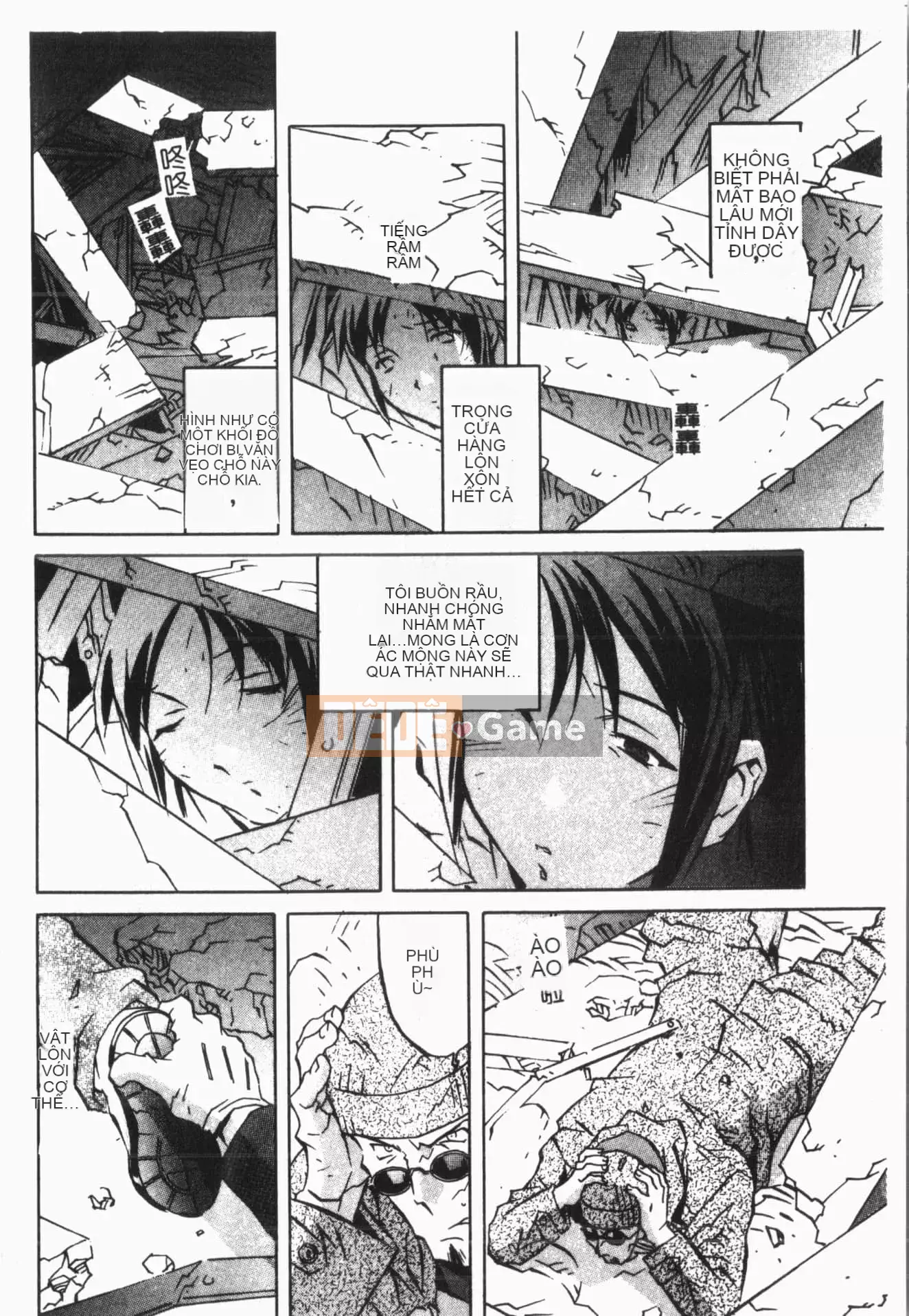 [ORIHIME] Cave Queen [Trung Quốc]