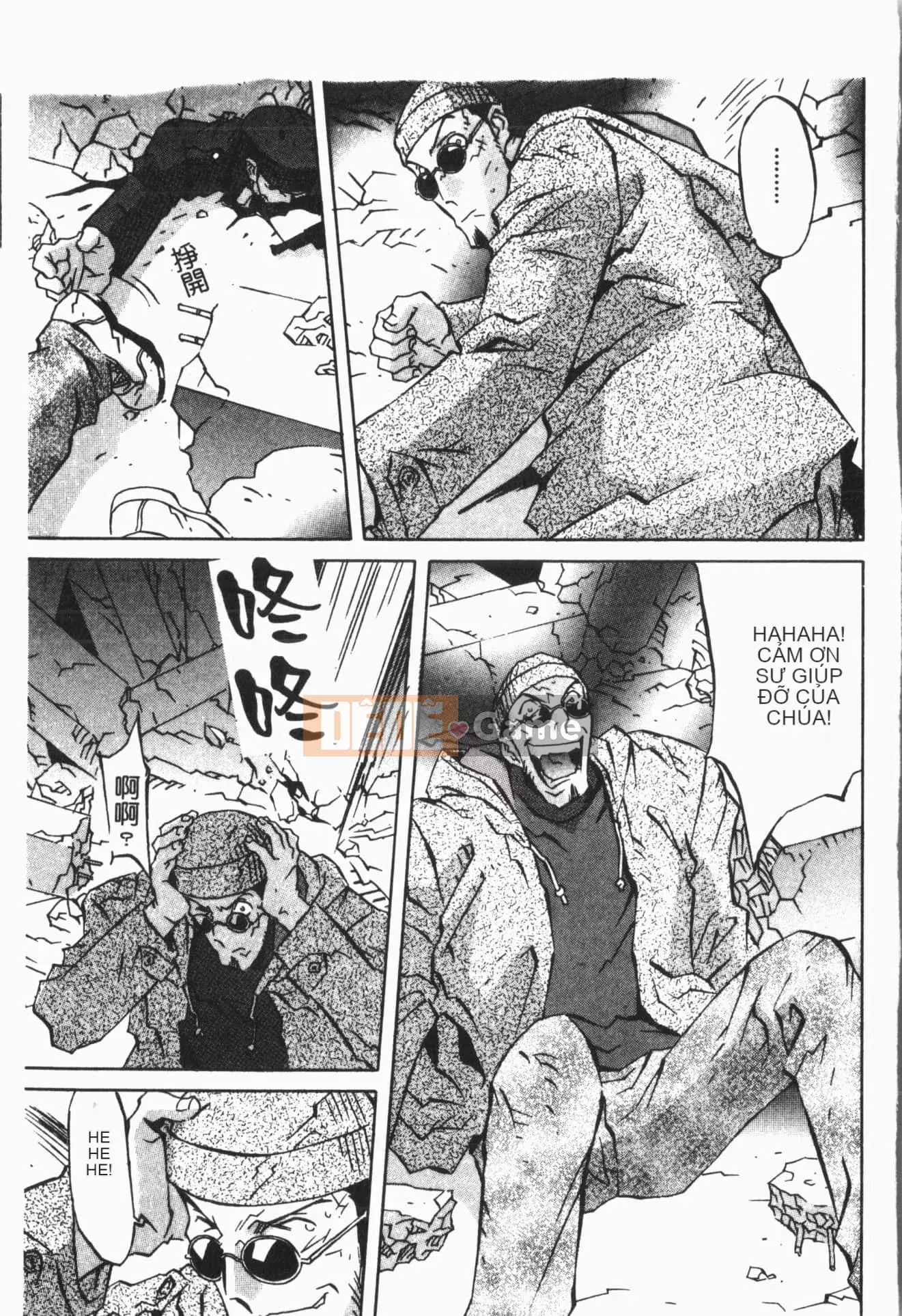 [ORIHIME] Cave Queen [Trung Quốc]