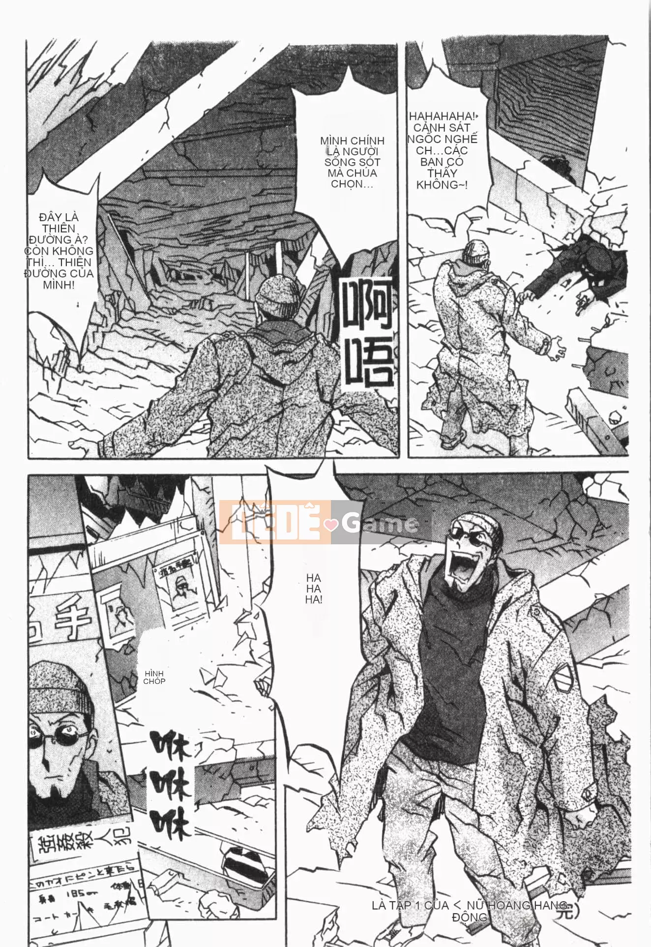 [ORIHIME] Cave Queen [Trung Quốc]