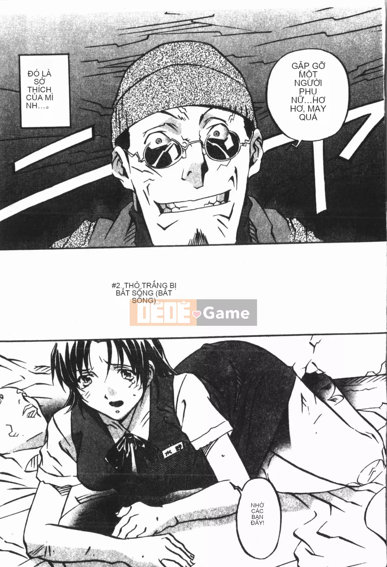 [ORIHIME] Cave Queen [Trung Quốc]