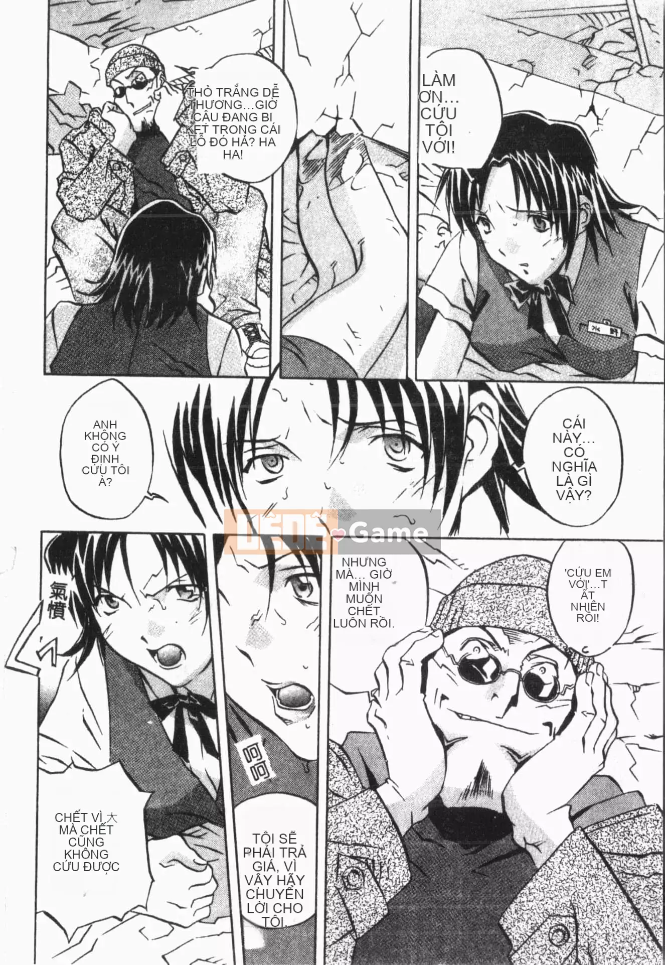 [ORIHIME] Cave Queen [Trung Quốc]