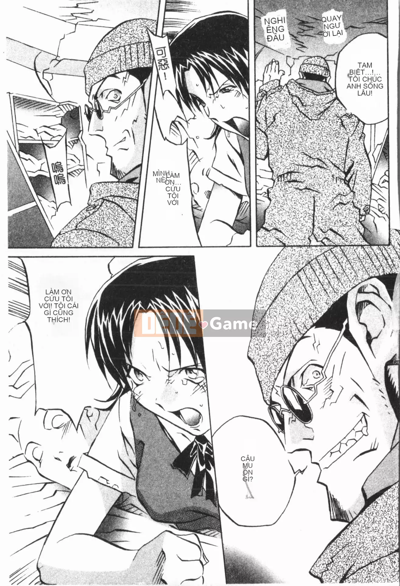 [ORIHIME] Cave Queen [Trung Quốc]