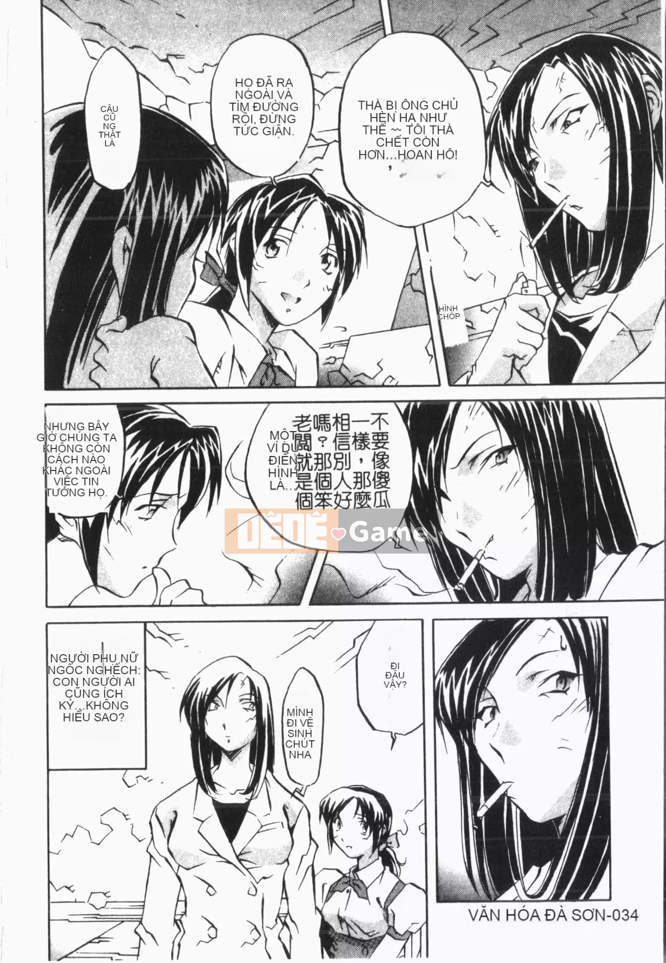 [ORIHIME] Cave Queen [Trung Quốc]