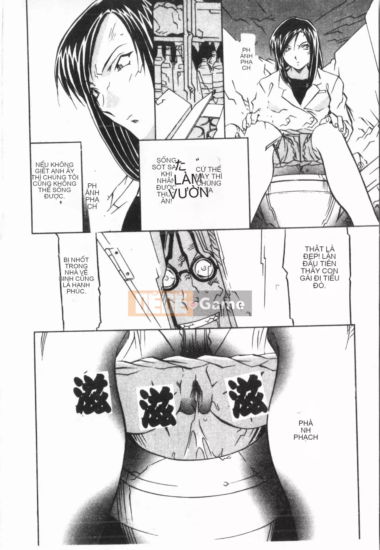 [ORIHIME] Cave Queen [Trung Quốc]