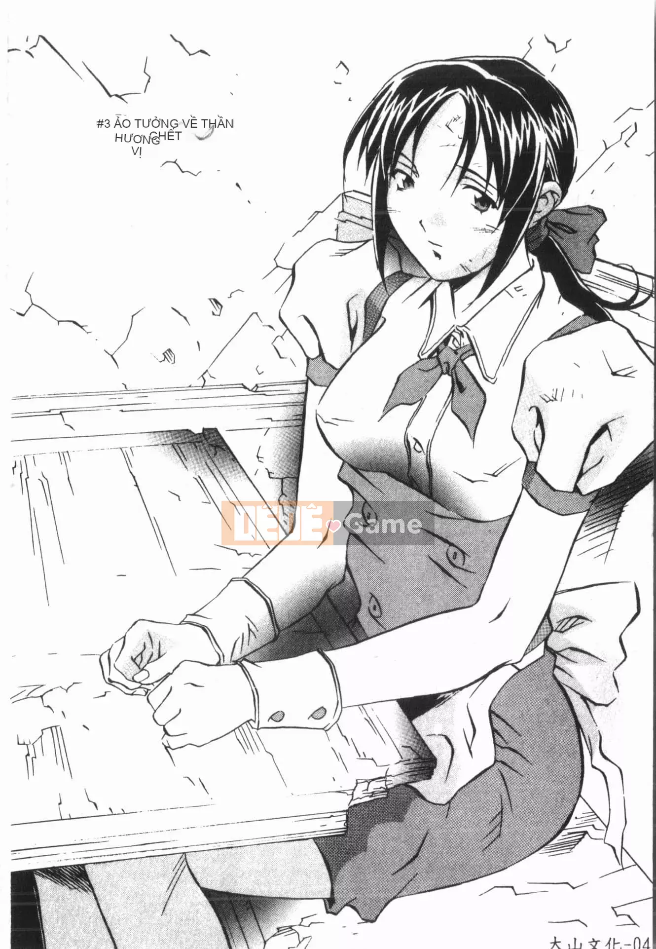 [ORIHIME] Cave Queen [Trung Quốc]