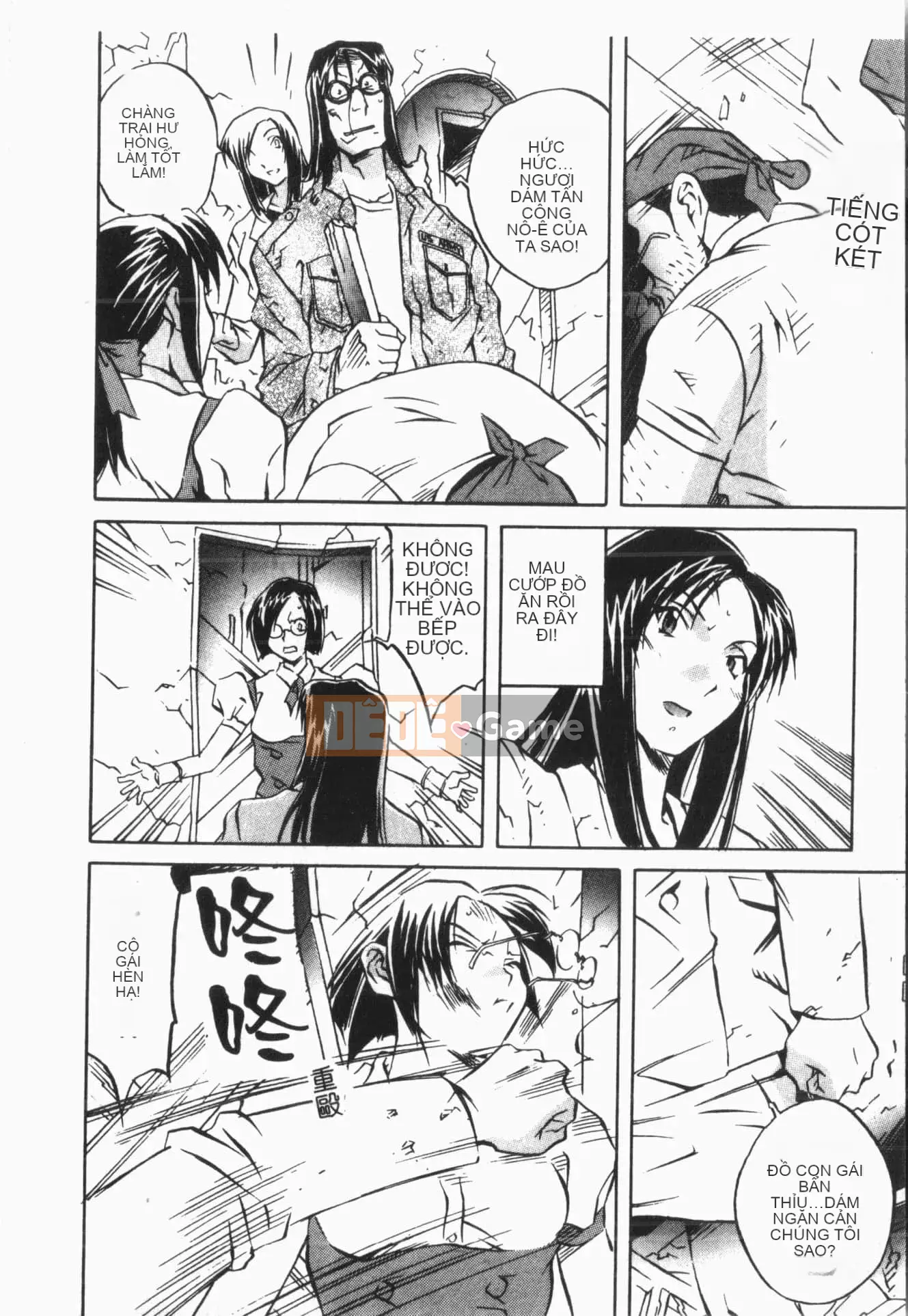 [ORIHIME] Cave Queen [Trung Quốc]