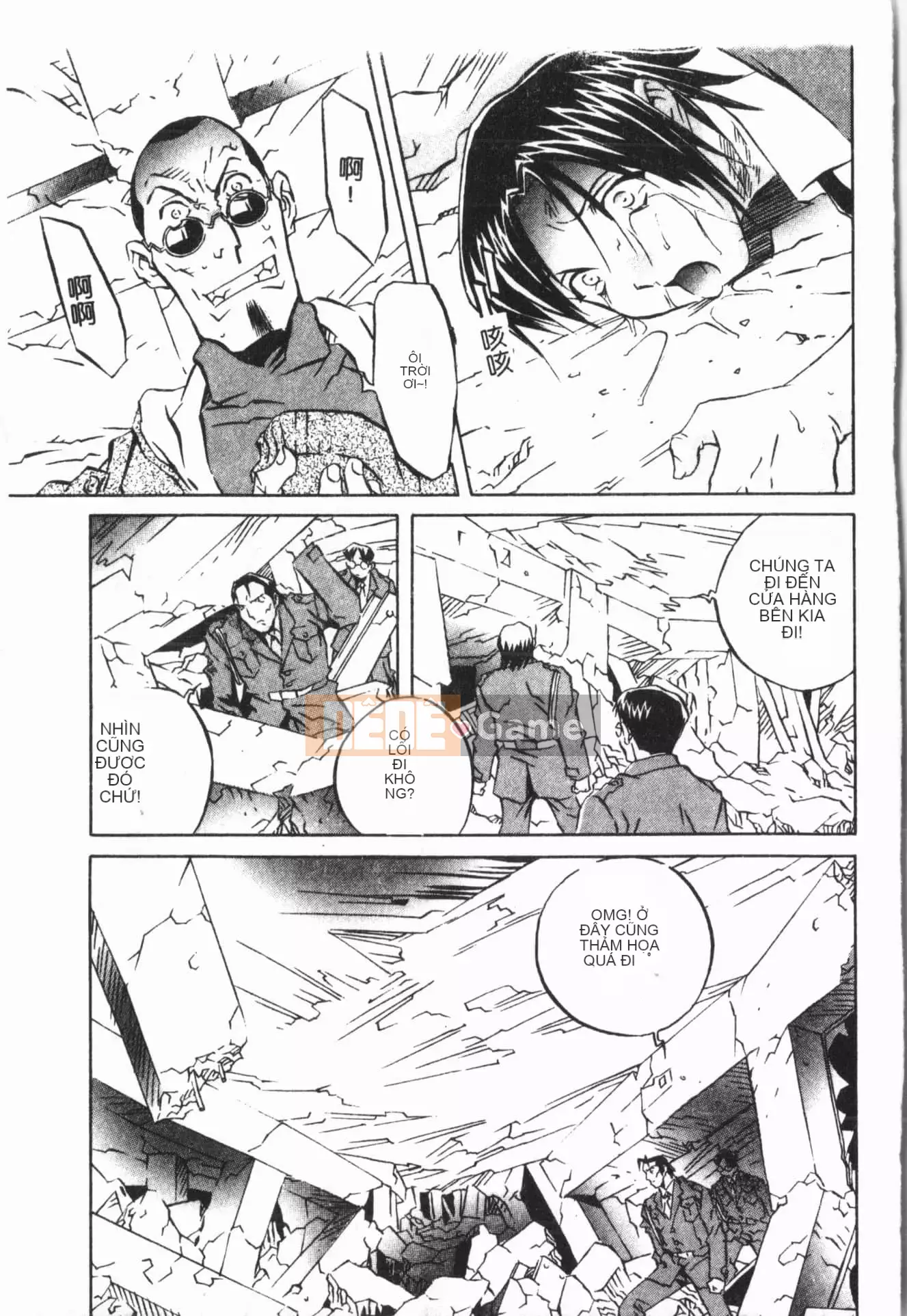 [ORIHIME] Cave Queen [Trung Quốc]