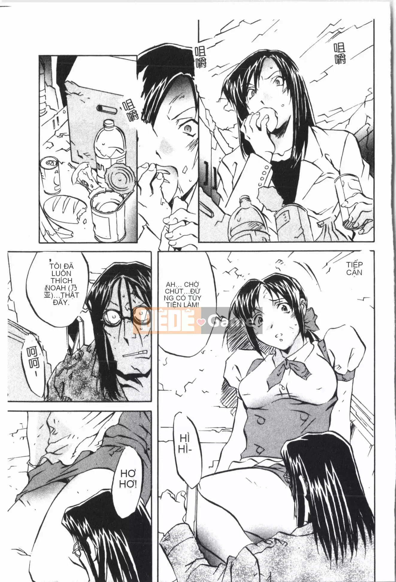 [ORIHIME] Cave Queen [Trung Quốc]