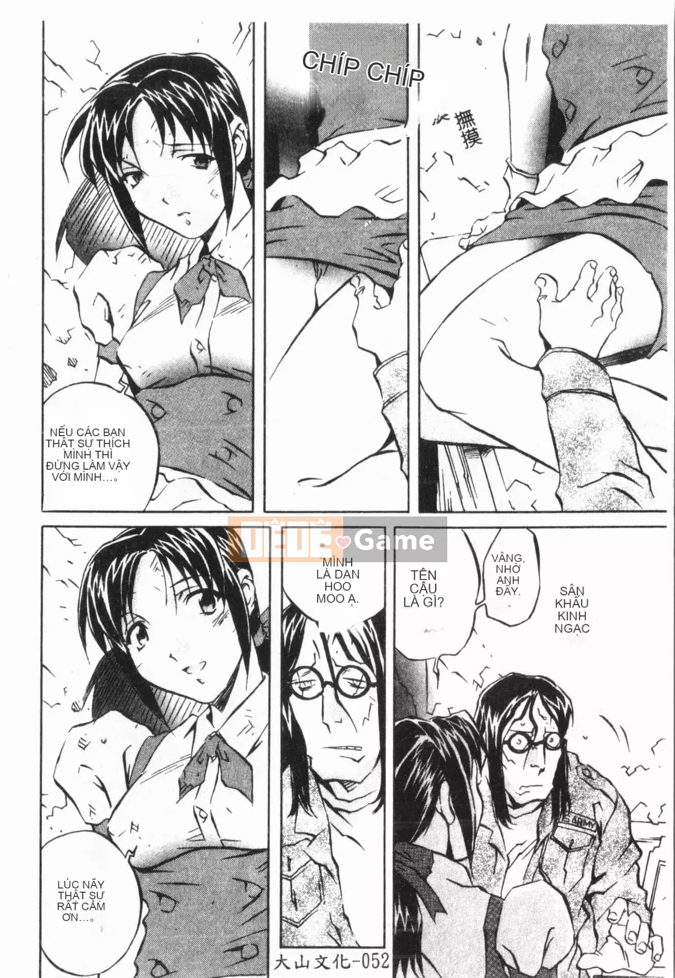 [ORIHIME] Cave Queen [Trung Quốc]