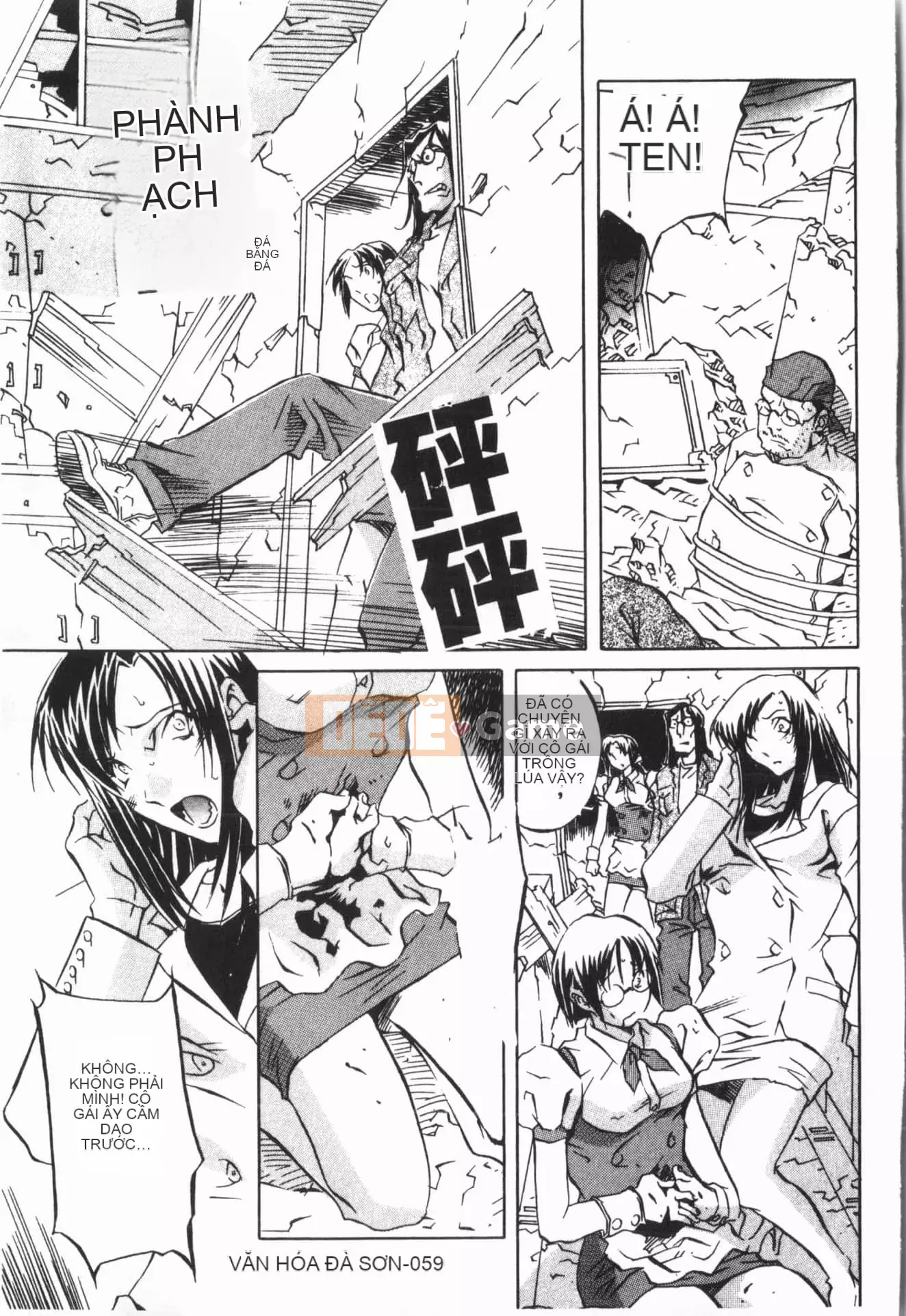 [ORIHIME] Cave Queen [Trung Quốc]