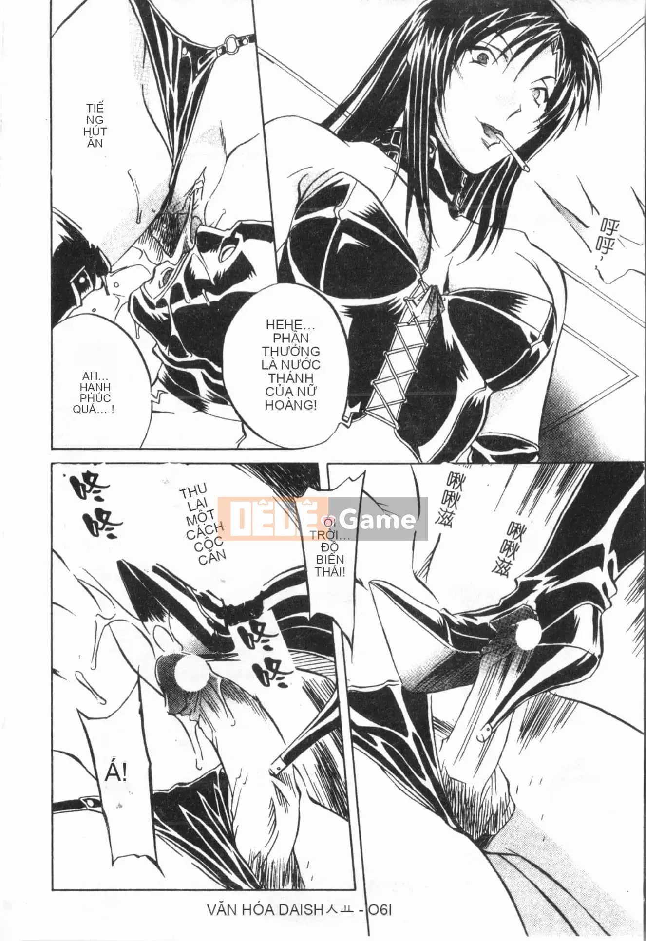 [ORIHIME] Cave Queen [Trung Quốc]