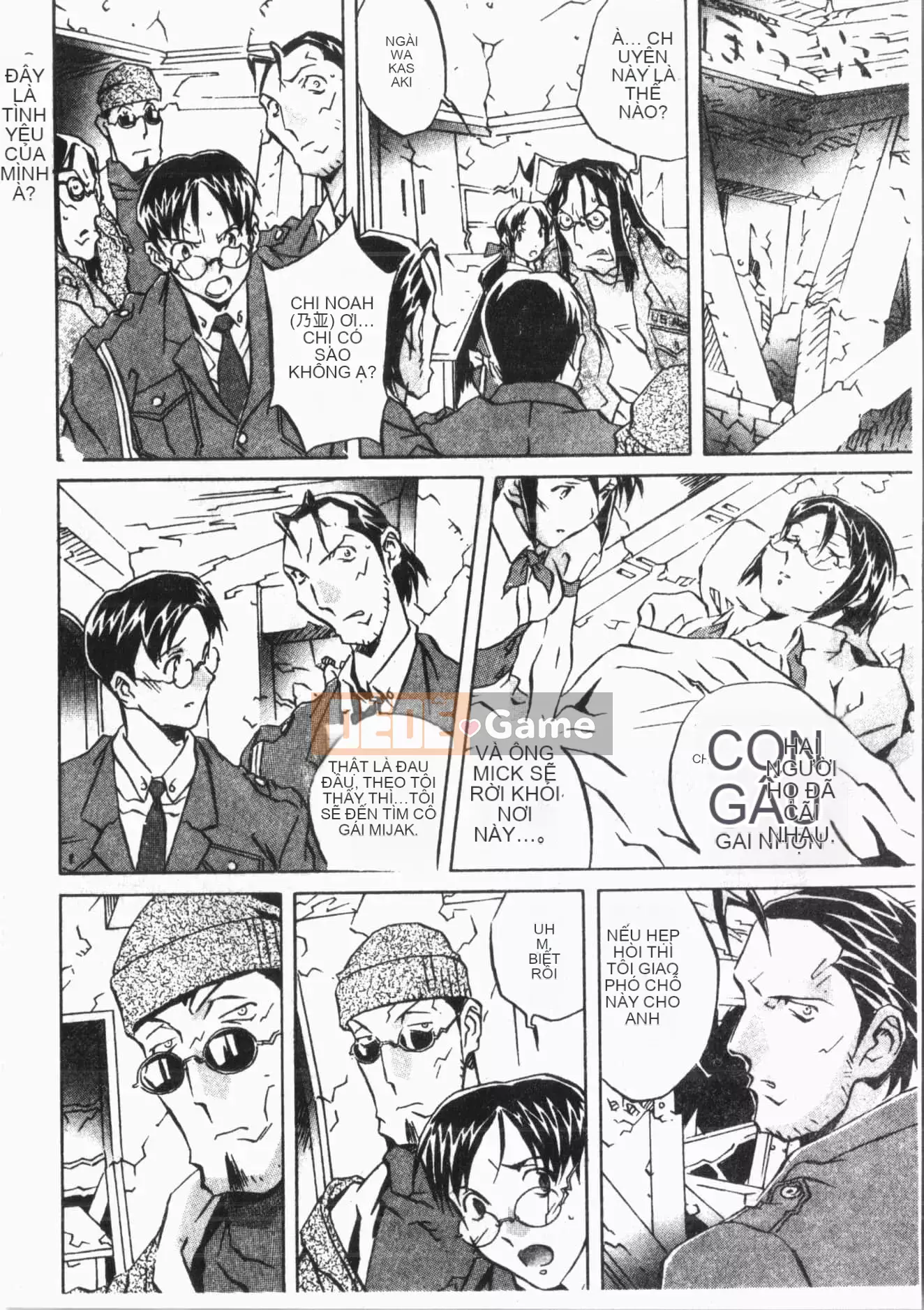 [ORIHIME] Cave Queen [Trung Quốc]