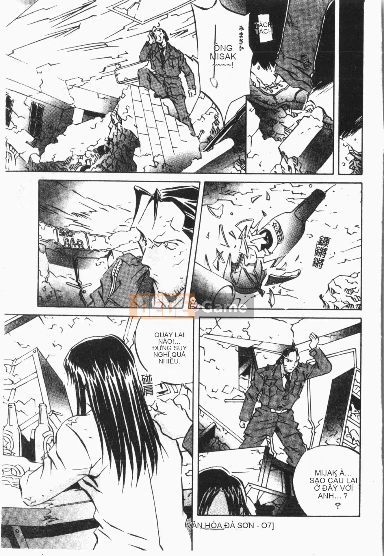 [ORIHIME] Cave Queen [Trung Quốc]