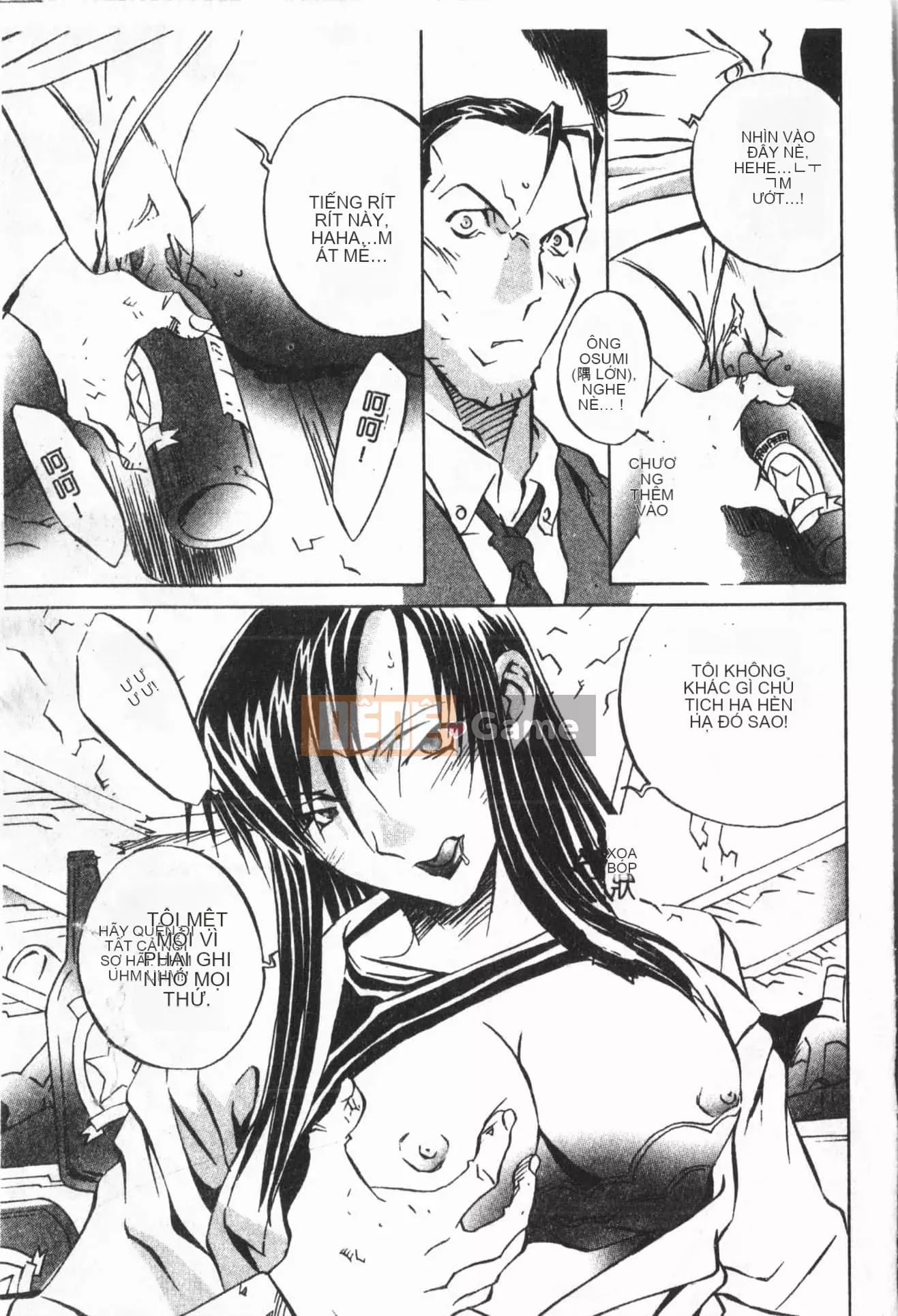 [ORIHIME] Cave Queen [Trung Quốc]