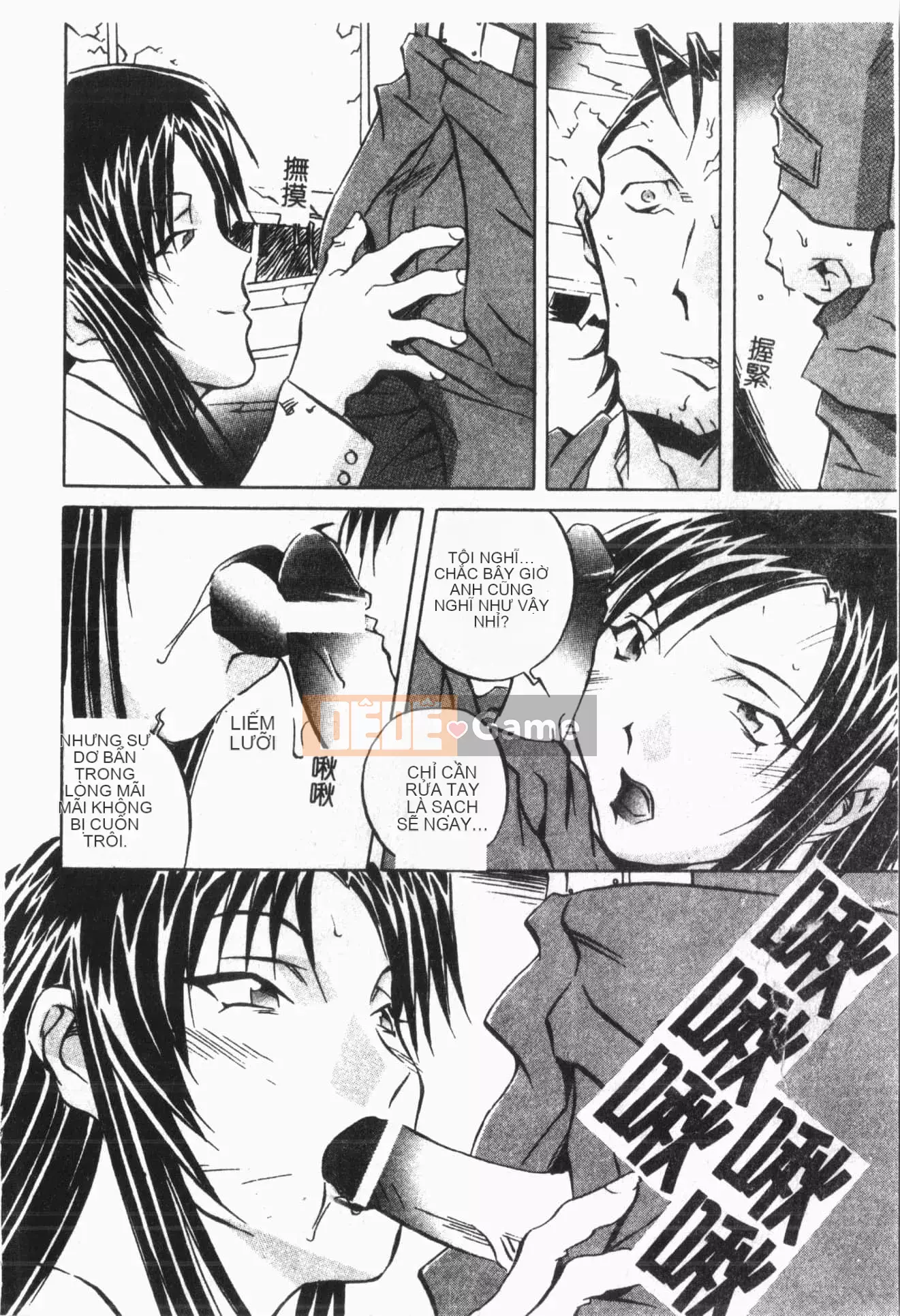 [ORIHIME] Cave Queen [Trung Quốc]