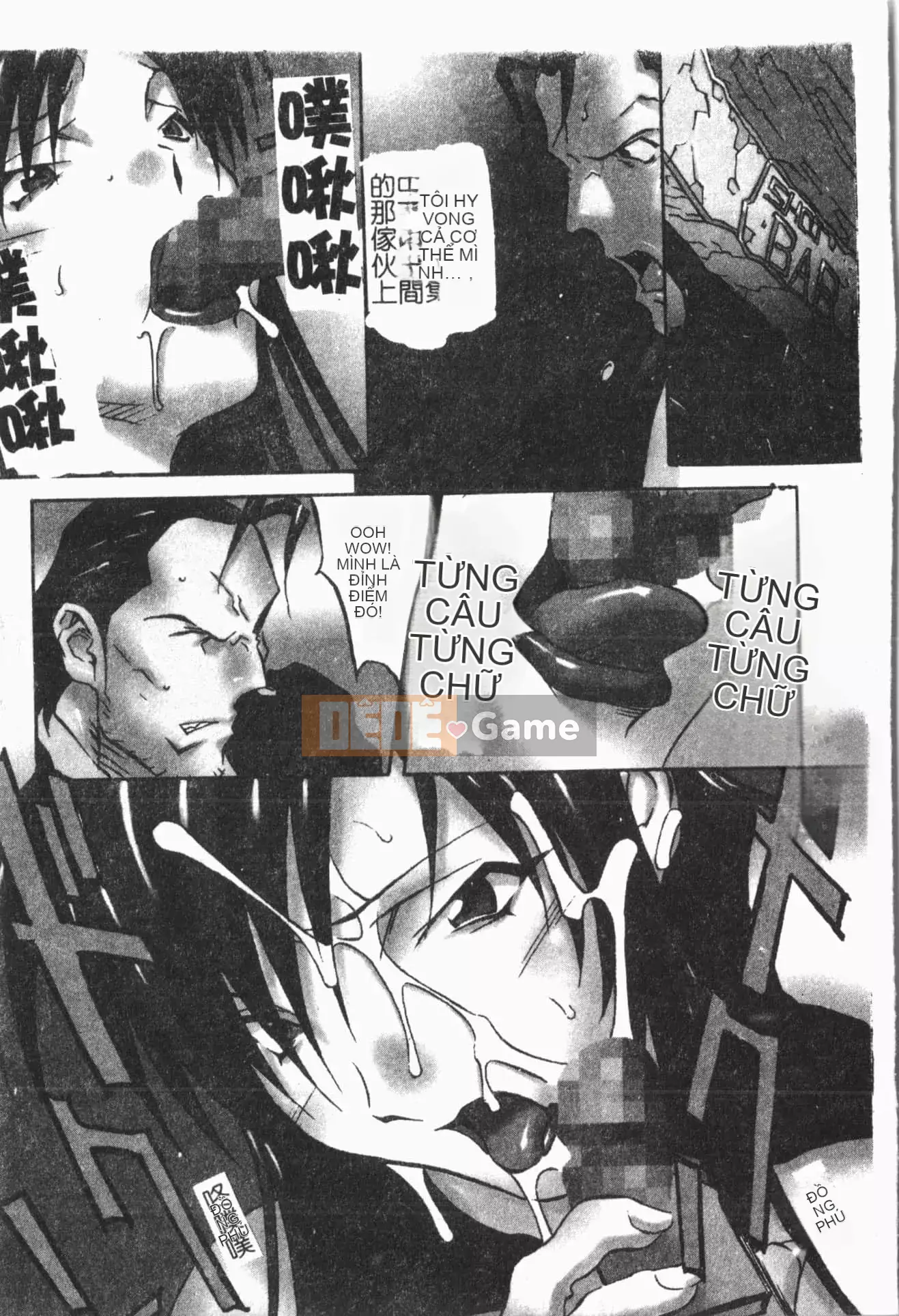 [ORIHIME] Cave Queen [Trung Quốc]