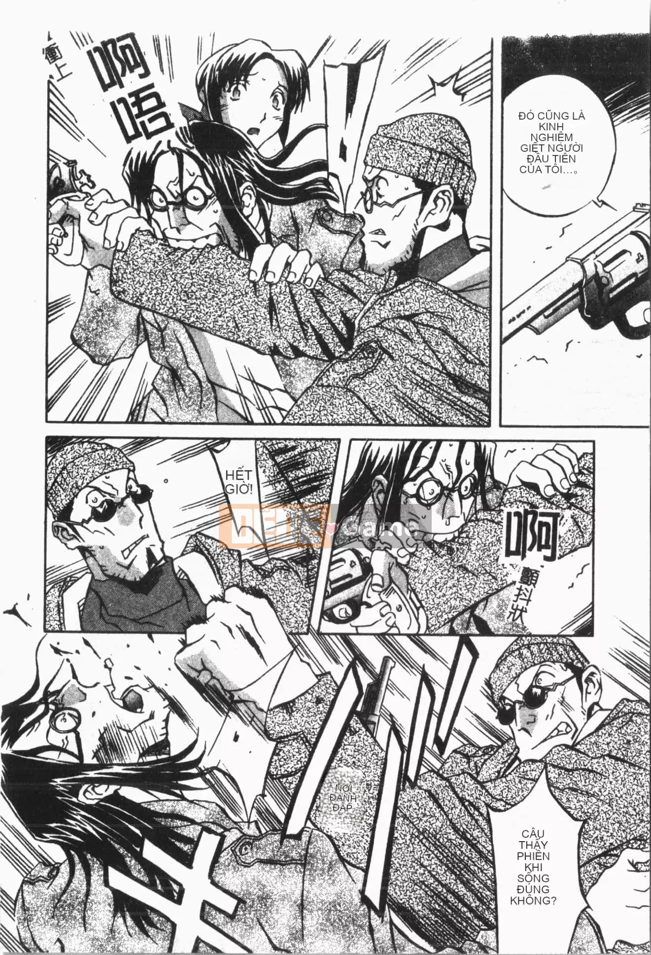 [ORIHIME] Cave Queen [Trung Quốc]