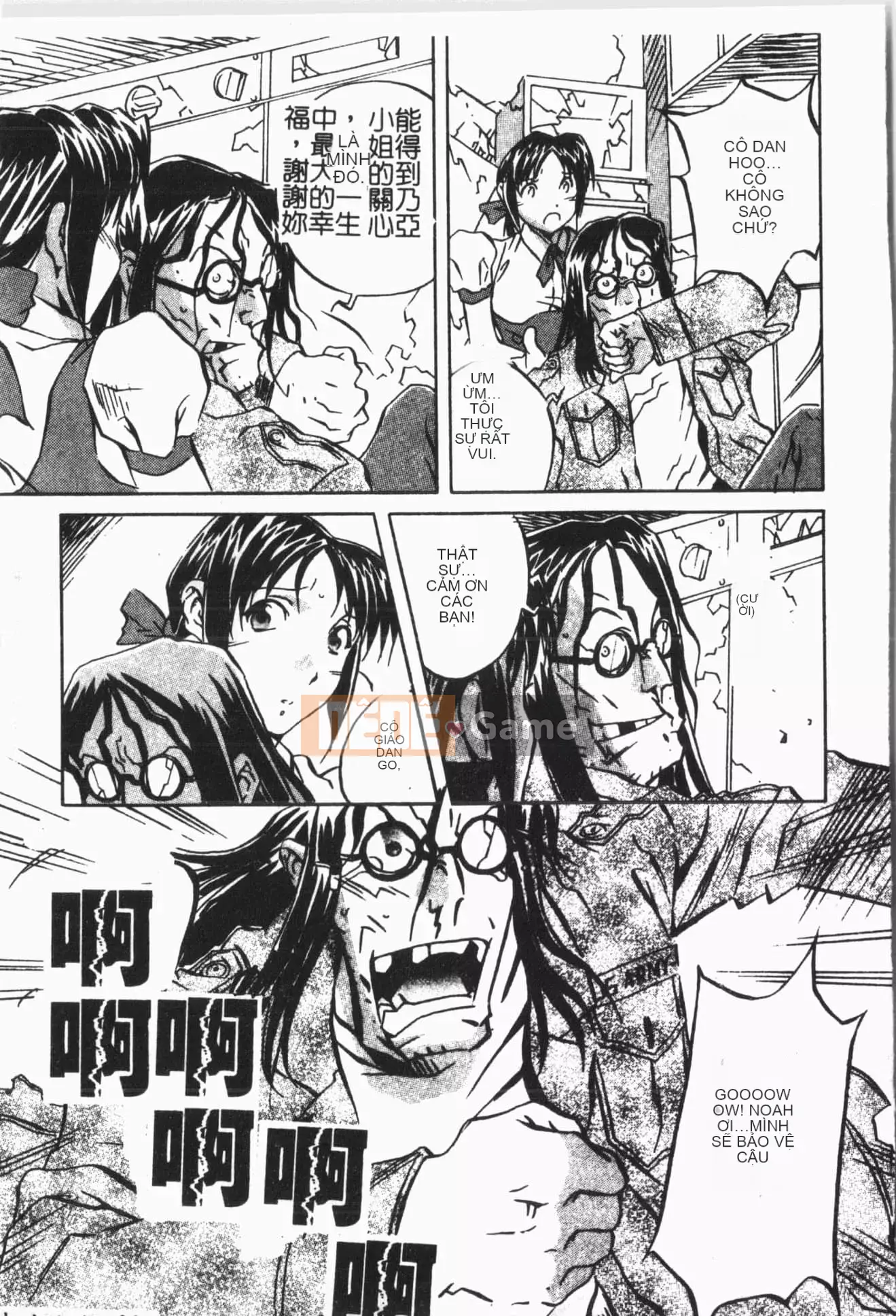 [ORIHIME] Cave Queen [Trung Quốc]