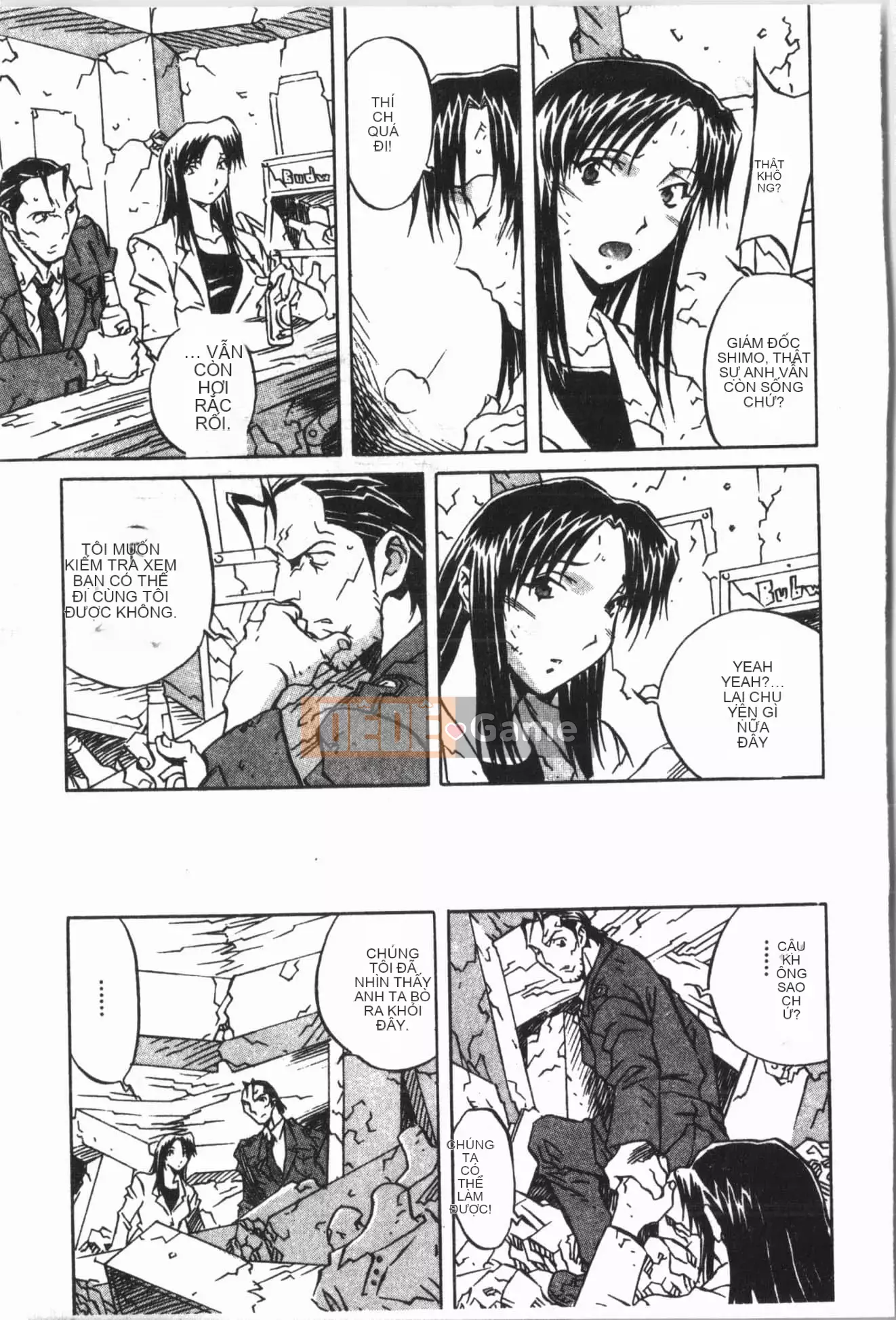 [ORIHIME] Cave Queen [Trung Quốc]