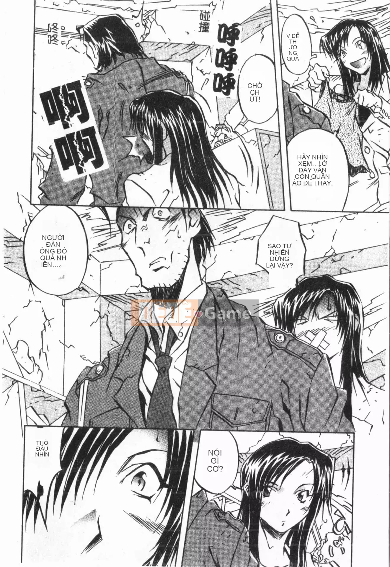 [ORIHIME] Cave Queen [Trung Quốc]