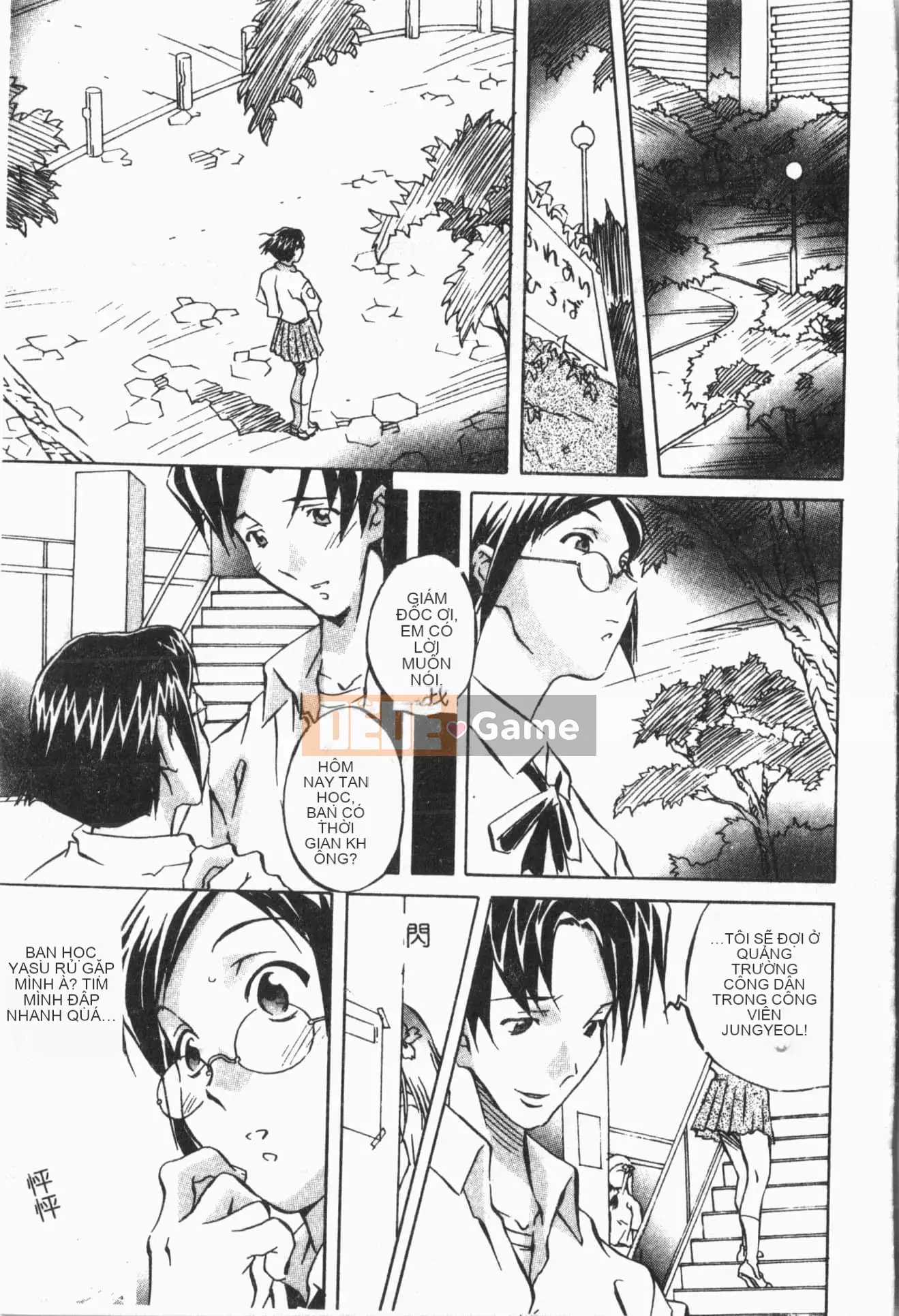 [ORIHIME] Cave Queen [Trung Quốc]