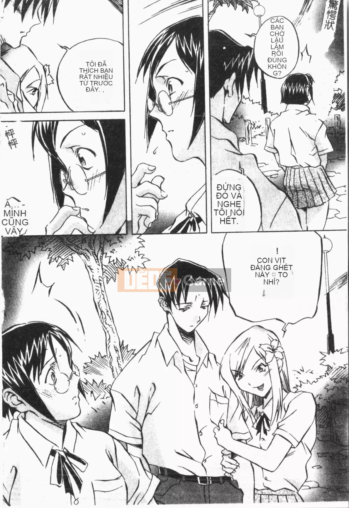 [ORIHIME] Cave Queen [Trung Quốc]