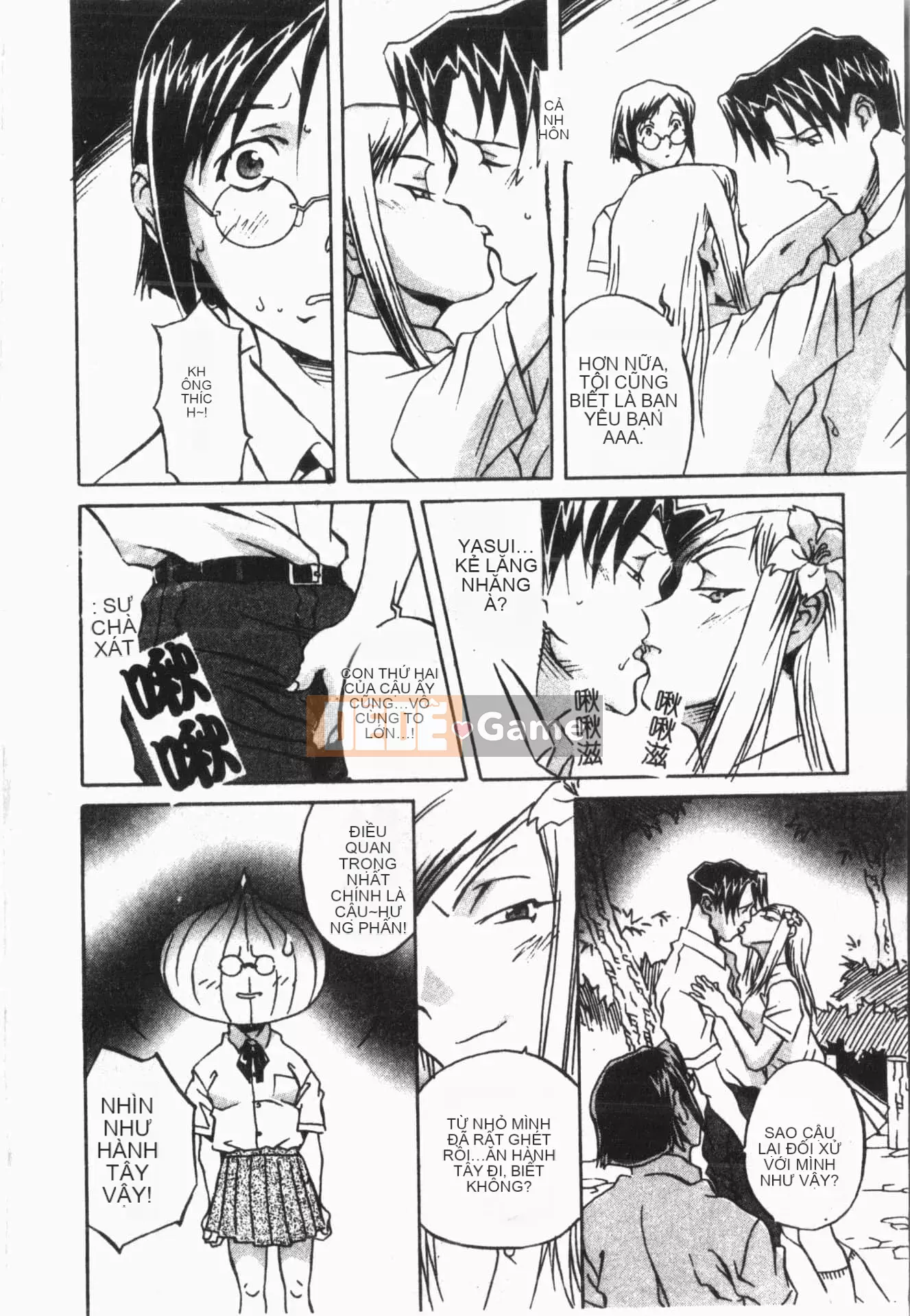 [ORIHIME] Cave Queen [Trung Quốc]