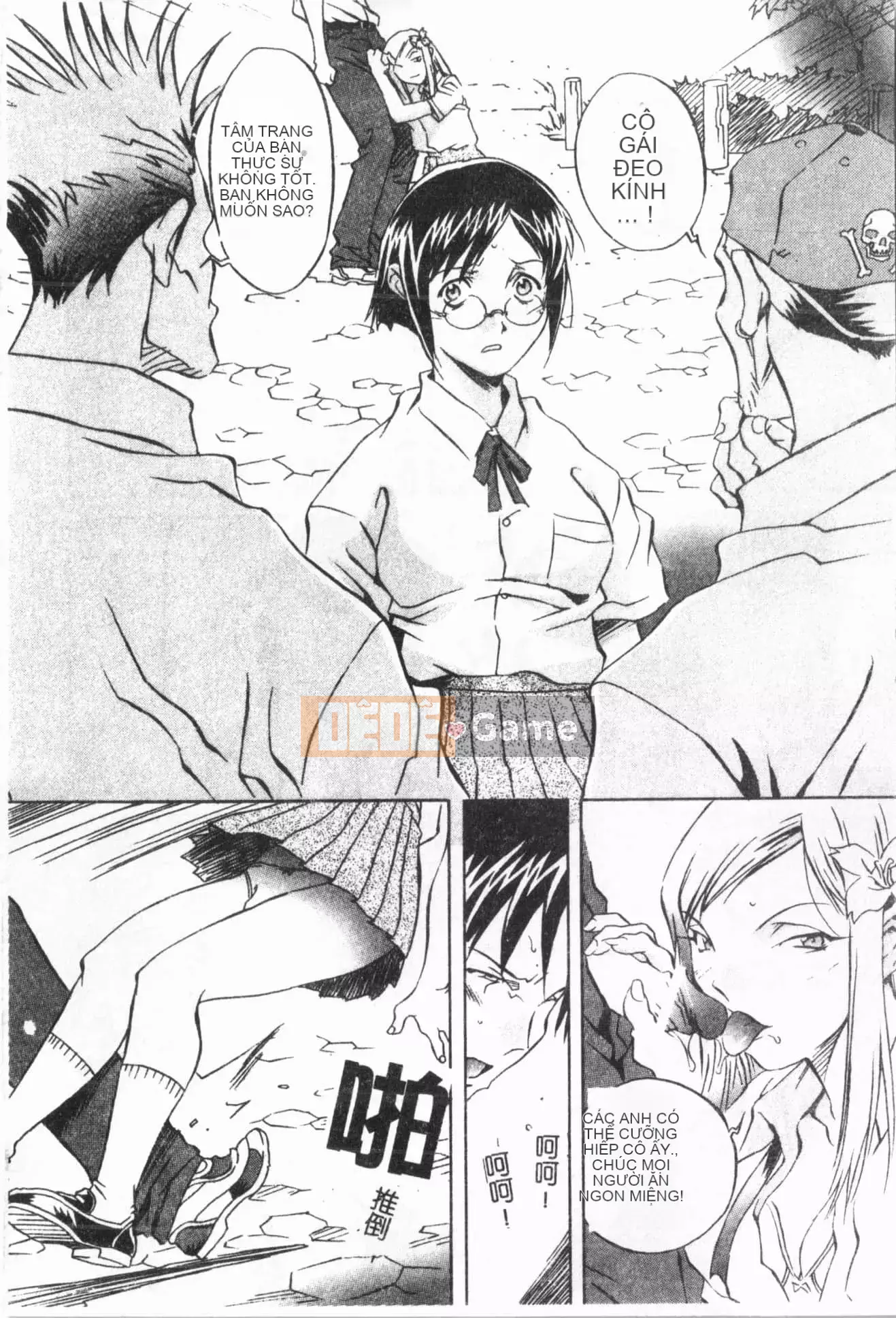 [ORIHIME] Cave Queen [Trung Quốc]