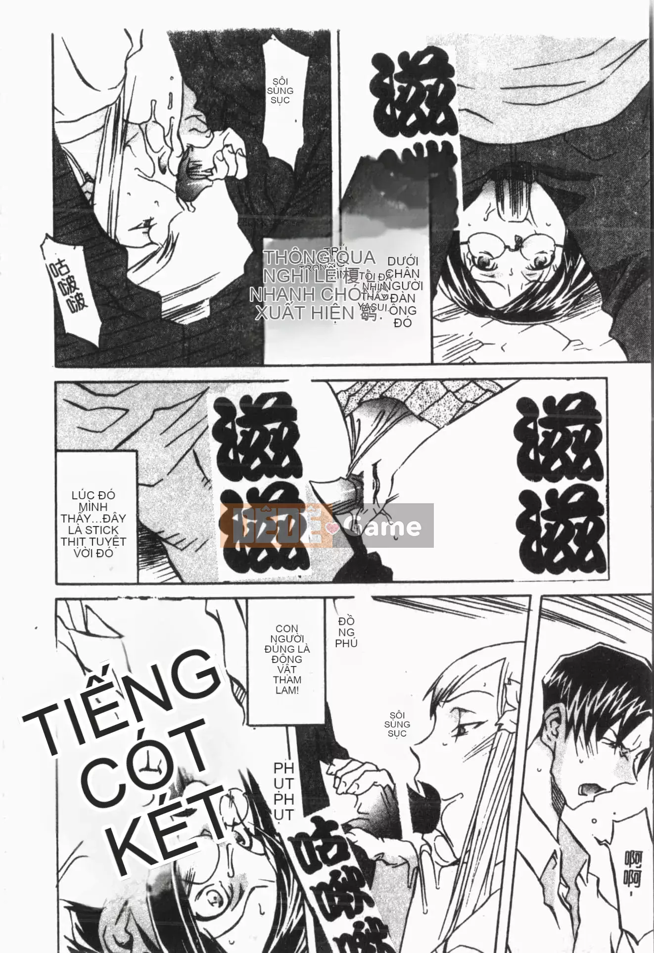 [ORIHIME] Cave Queen [Trung Quốc]