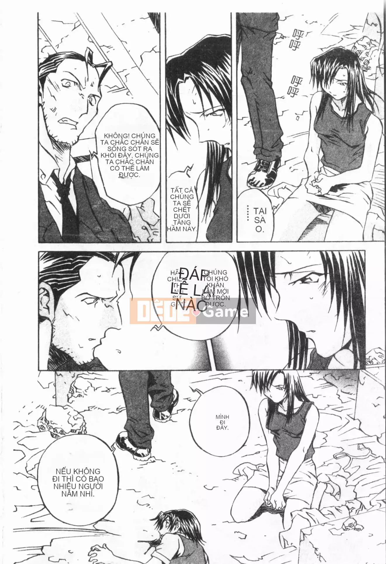 [ORIHIME] Cave Queen [Trung Quốc]