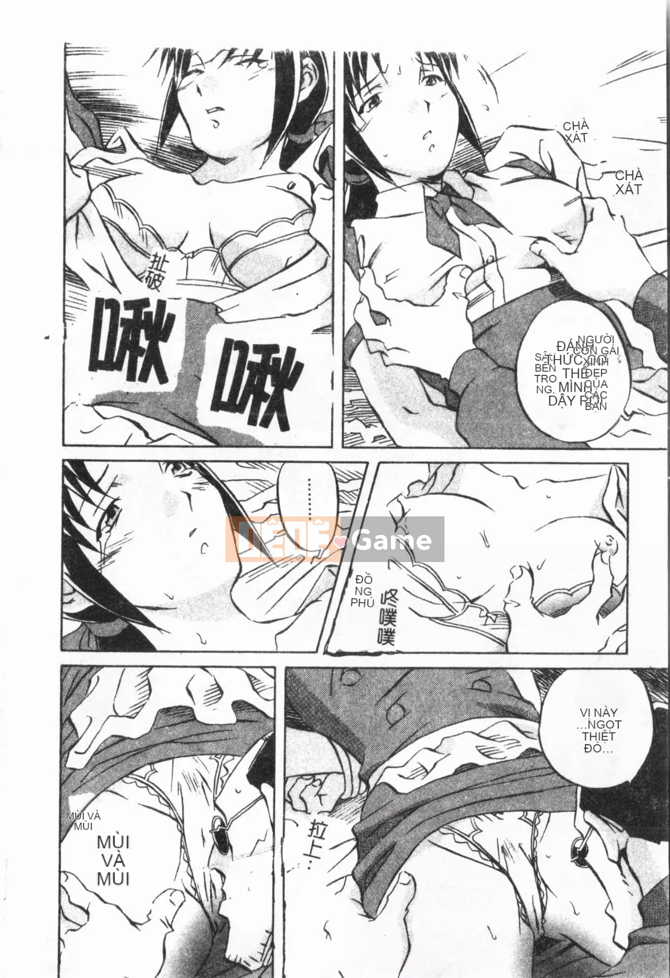 [ORIHIME] Cave Queen [Trung Quốc]