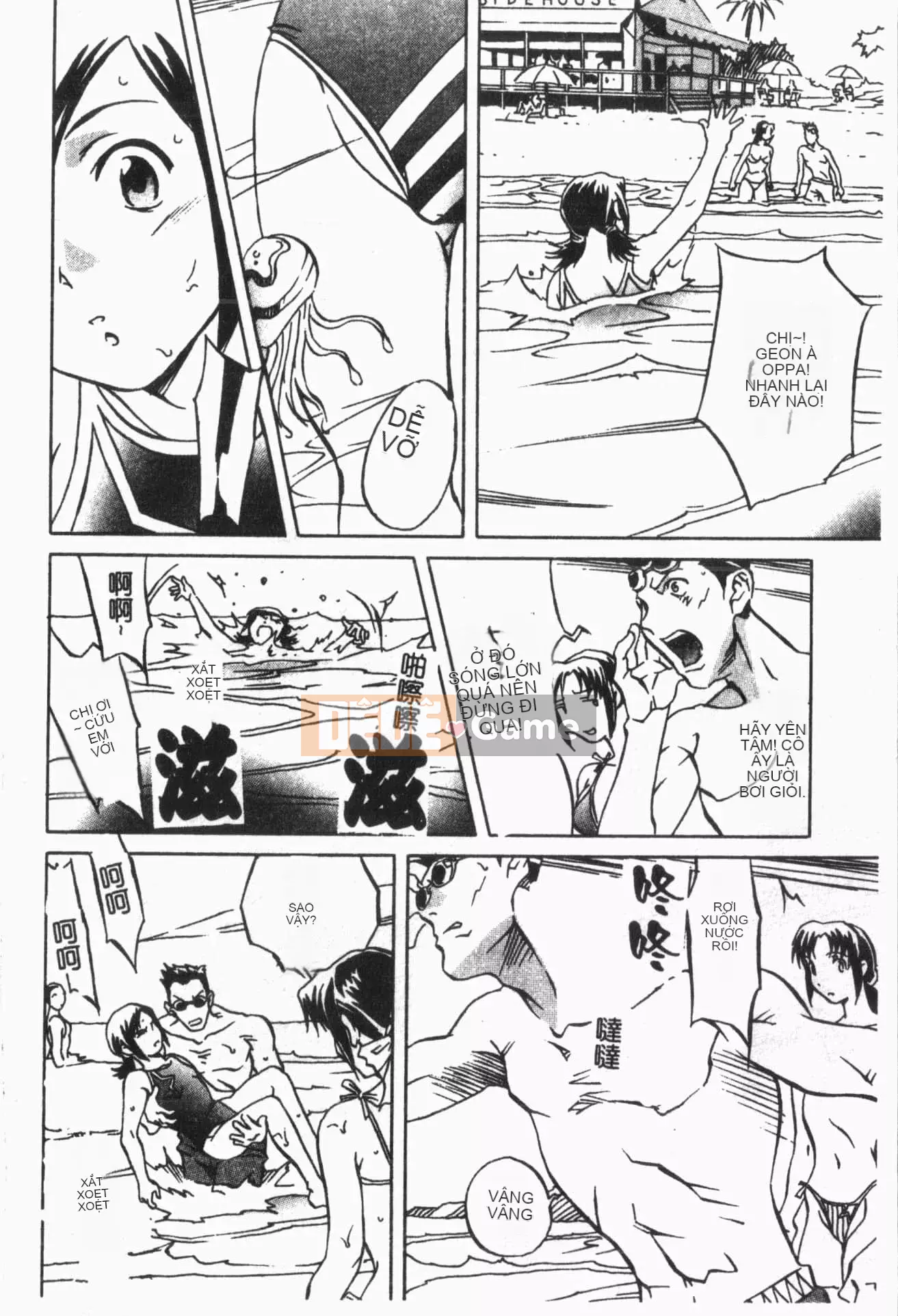 [ORIHIME] Cave Queen [Trung Quốc]