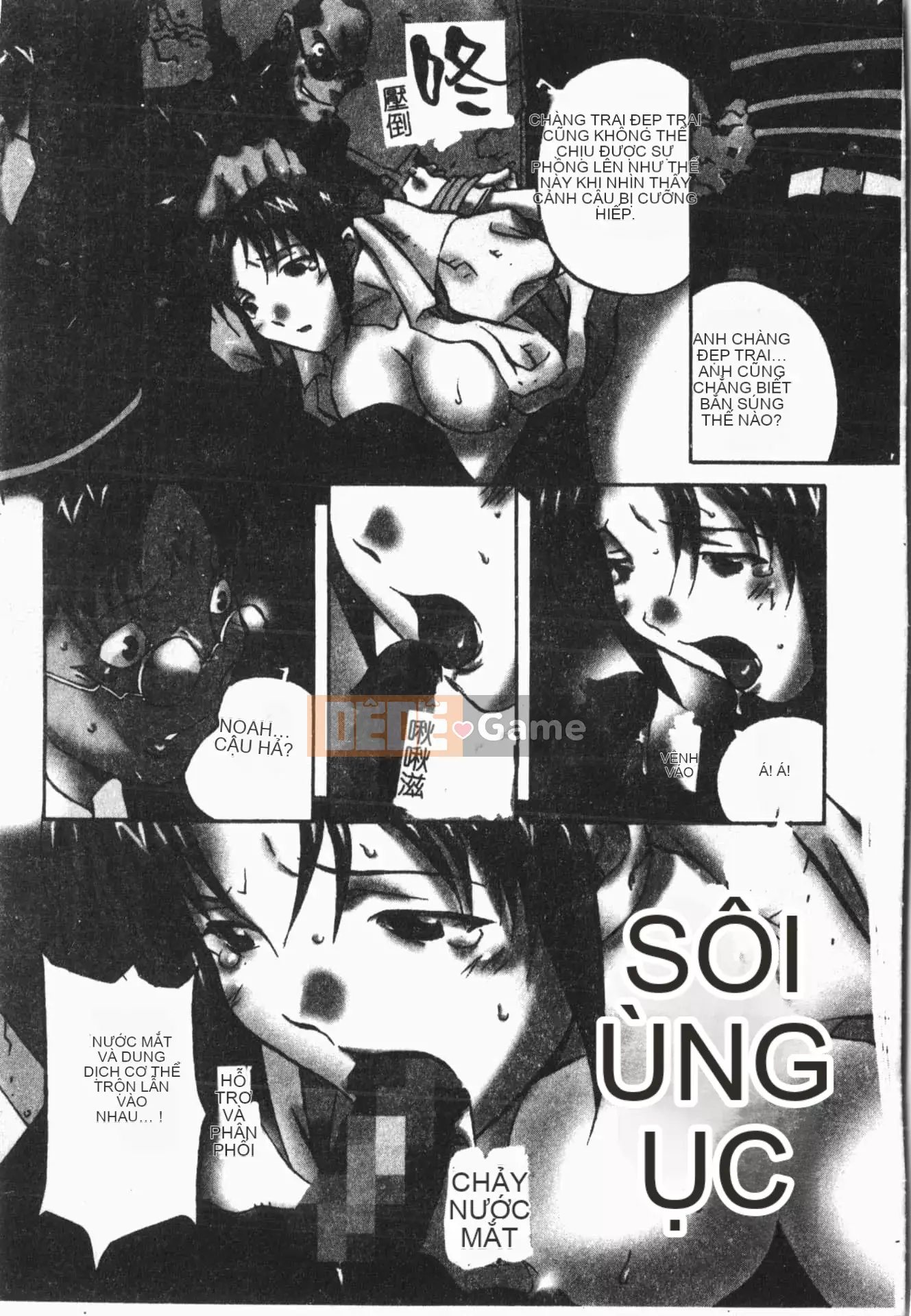 [ORIHIME] Cave Queen [Trung Quốc]