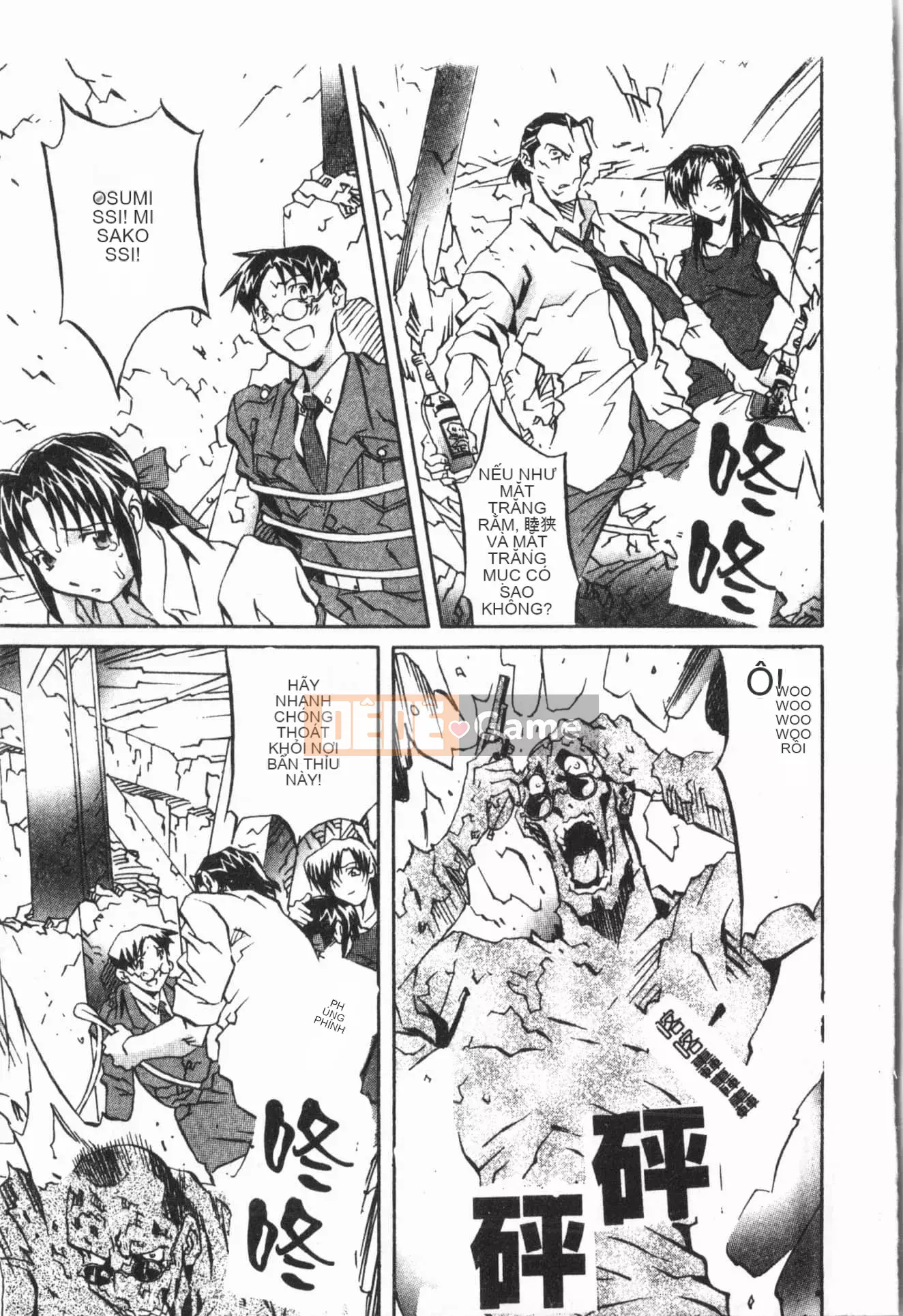 [ORIHIME] Cave Queen [Trung Quốc]