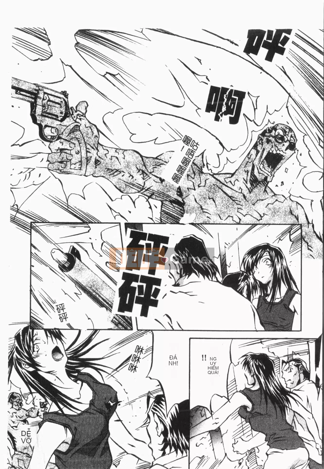 [ORIHIME] Cave Queen [Trung Quốc]