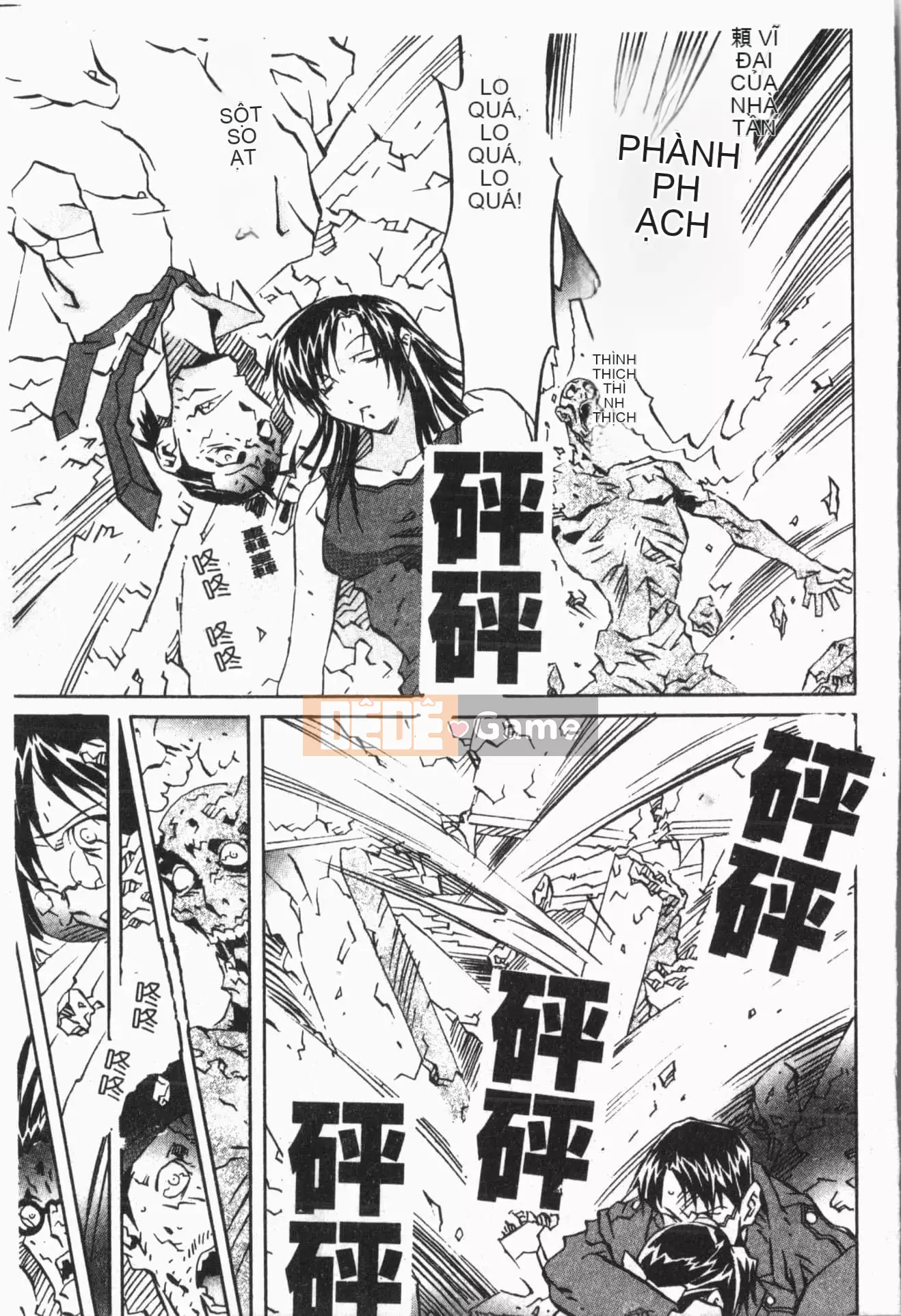 [ORIHIME] Cave Queen [Trung Quốc]