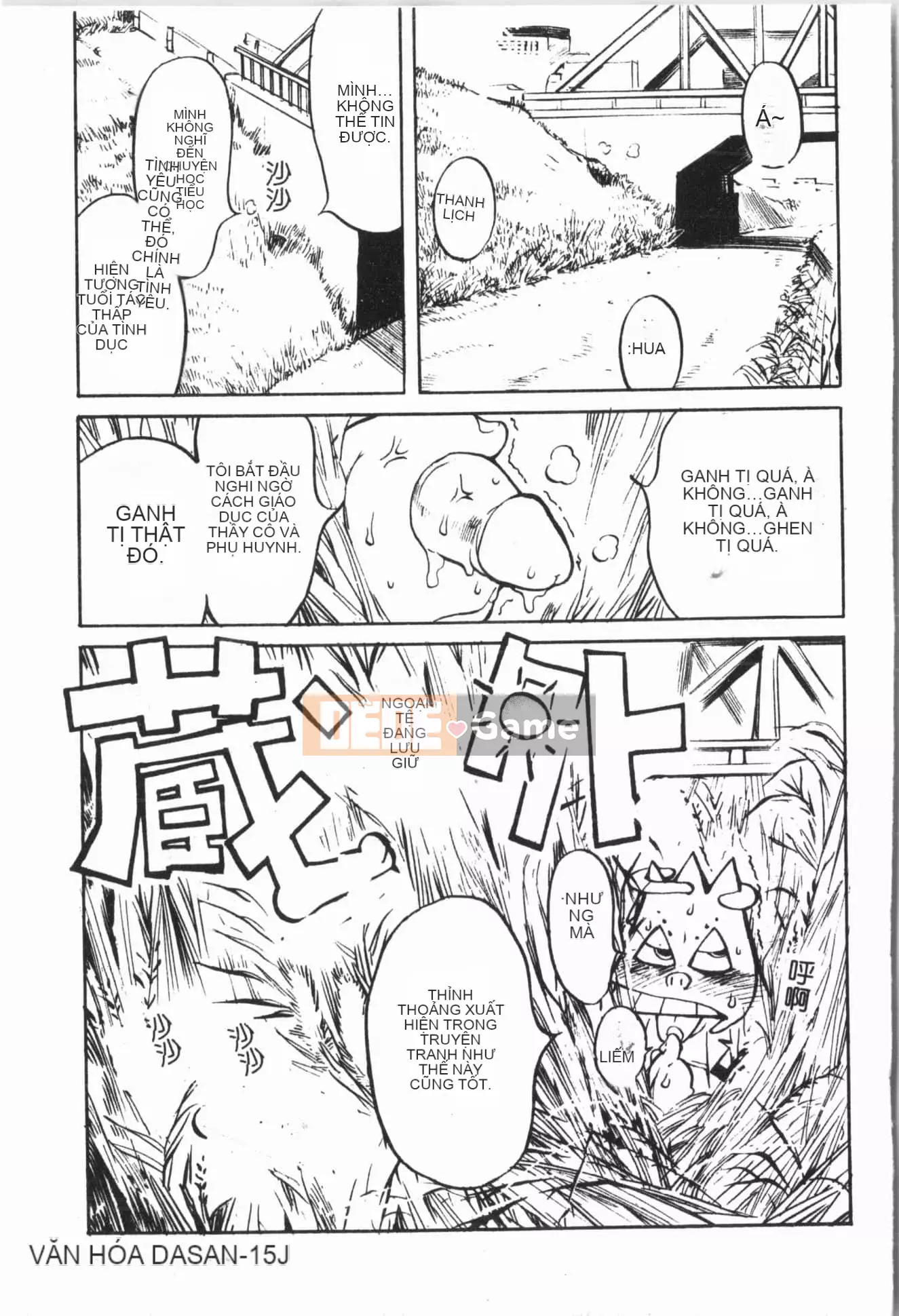 [ORIHIME] Cave Queen [Trung Quốc]