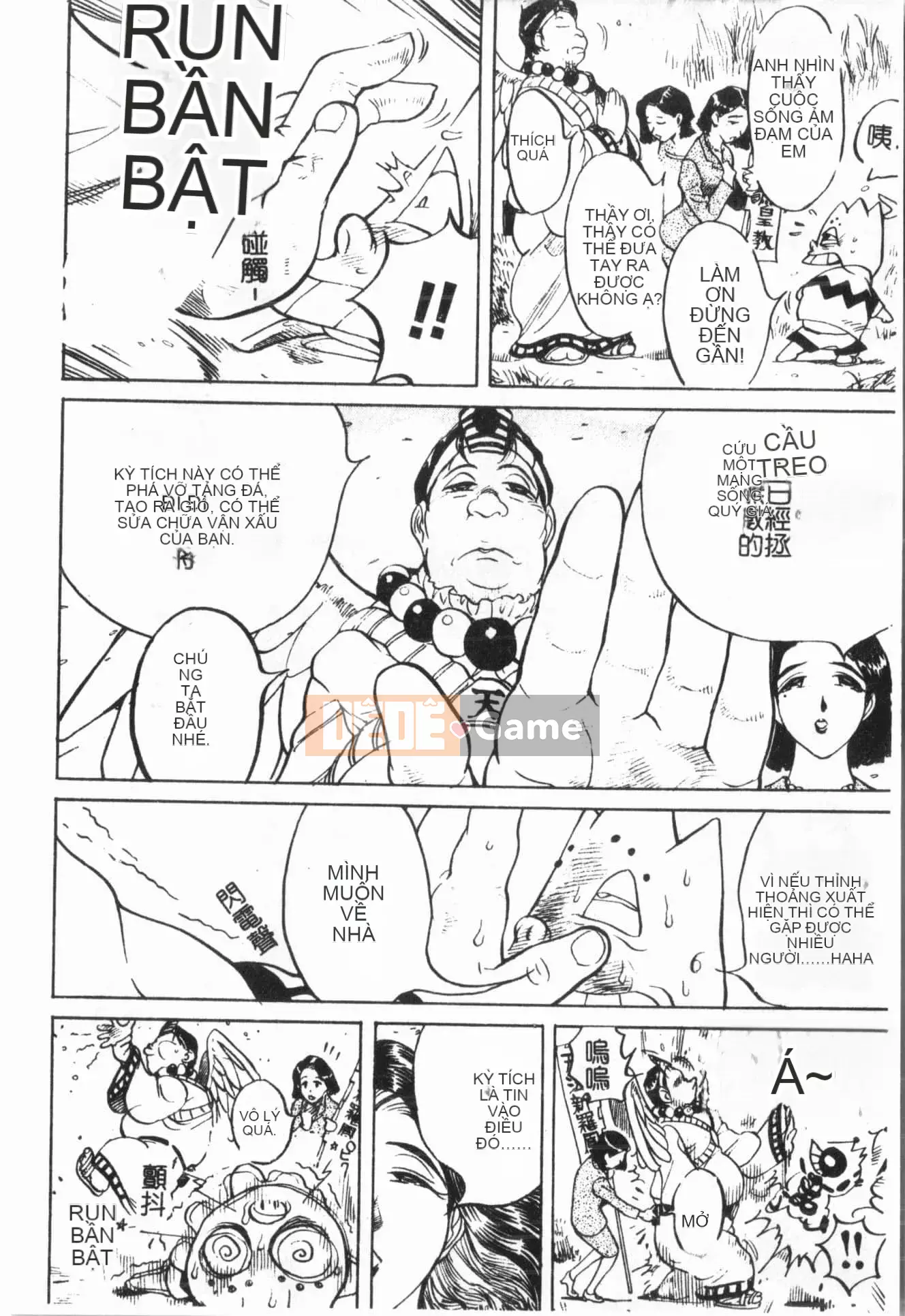 [ORIHIME] Cave Queen [Trung Quốc]