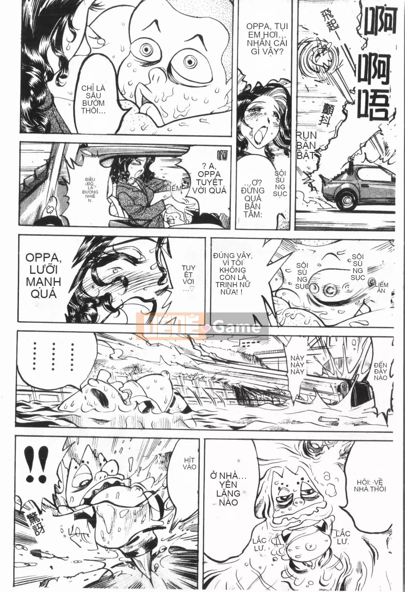 [ORIHIME] Cave Queen [Trung Quốc]