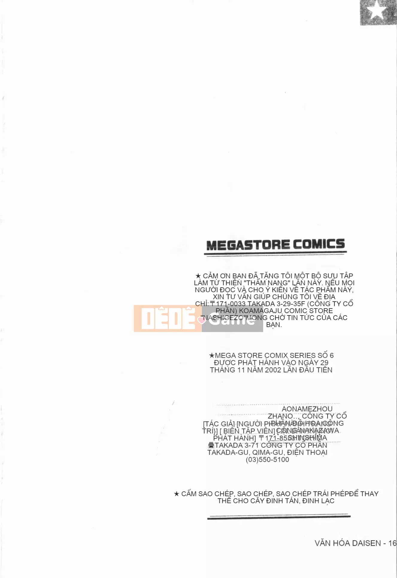 [ORIHIME] Cave Queen [Trung Quốc]