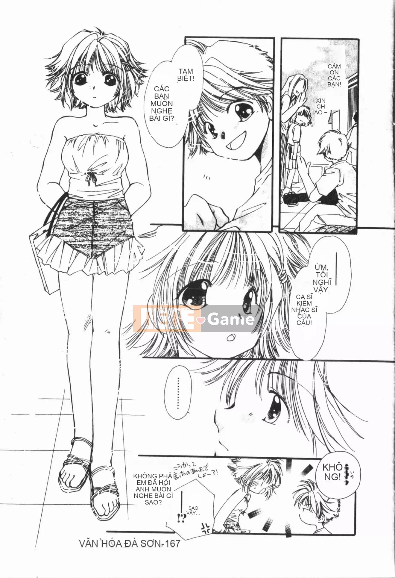 [ORIHIME] Cave Queen [Trung Quốc]