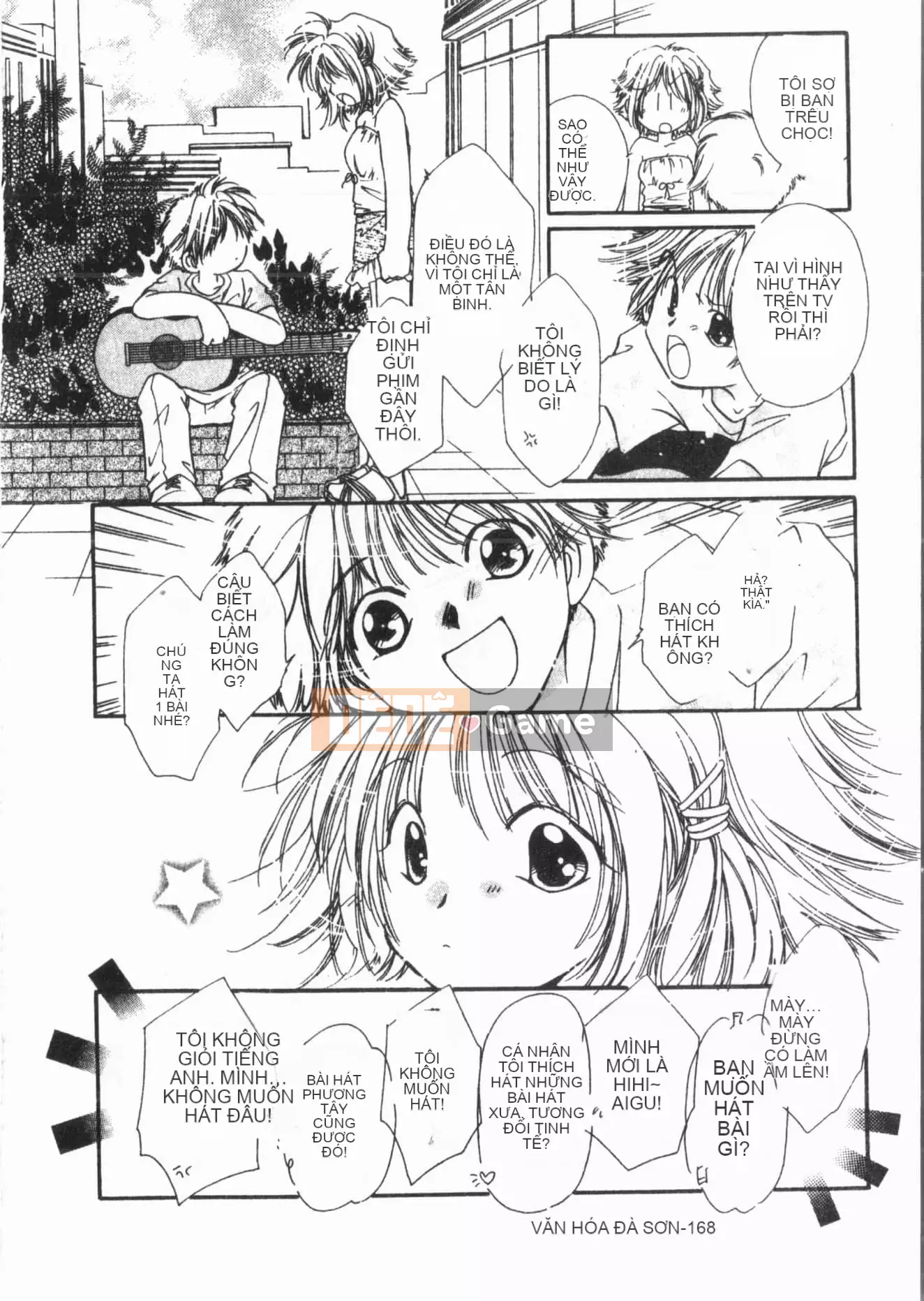 [ORIHIME] Cave Queen [Trung Quốc]