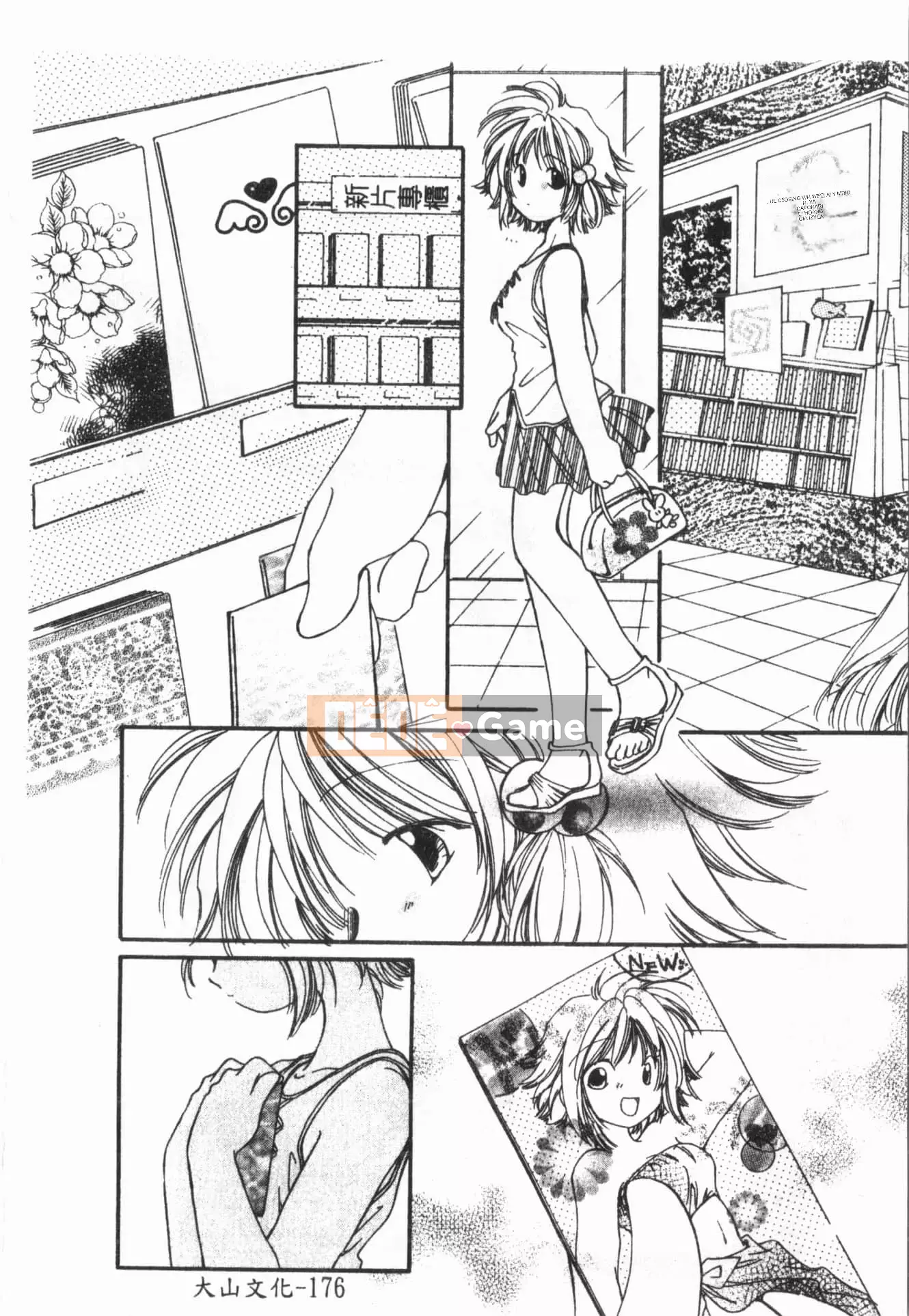 [ORIHIME] Cave Queen [Trung Quốc]