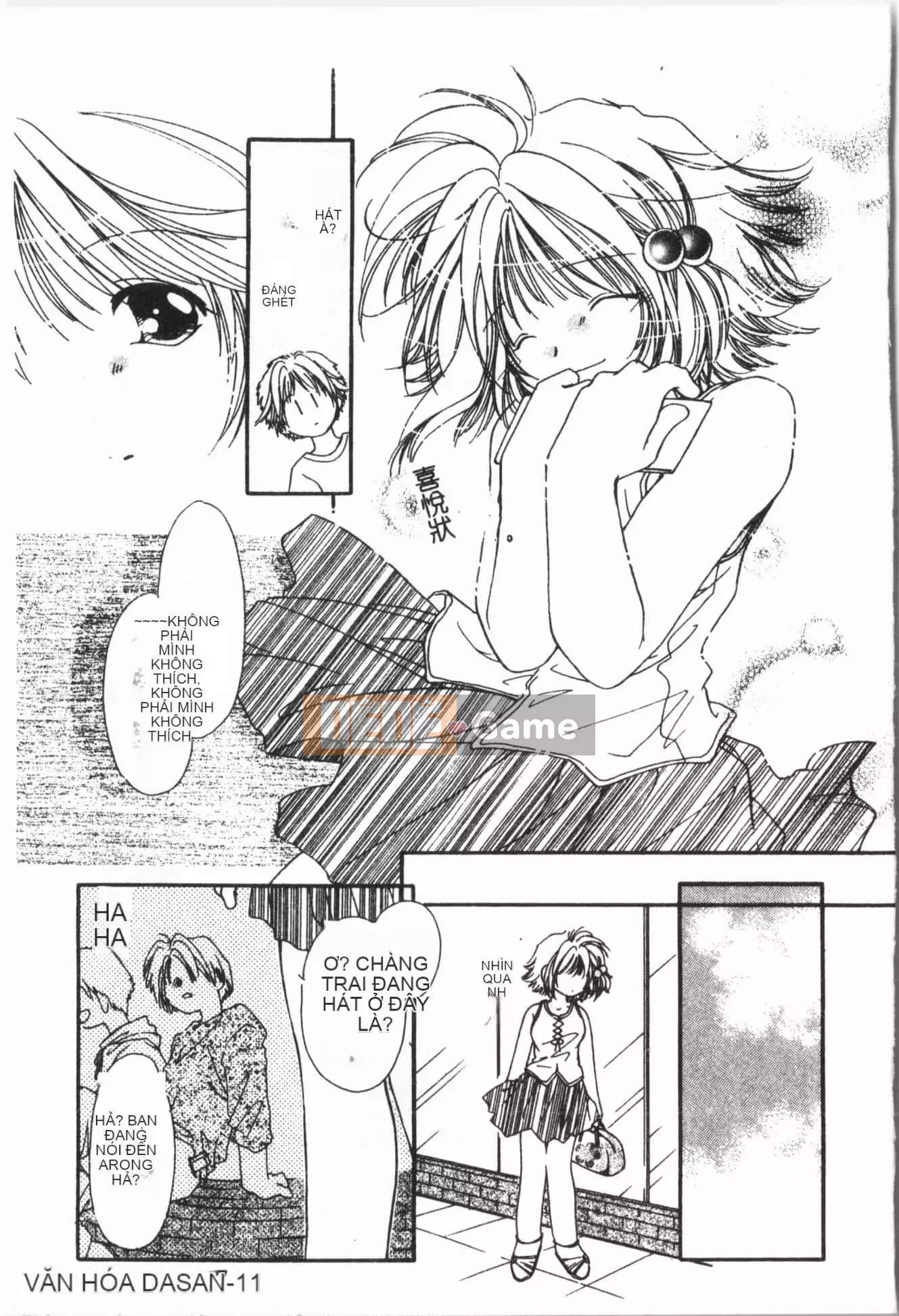 [ORIHIME] Cave Queen [Trung Quốc]